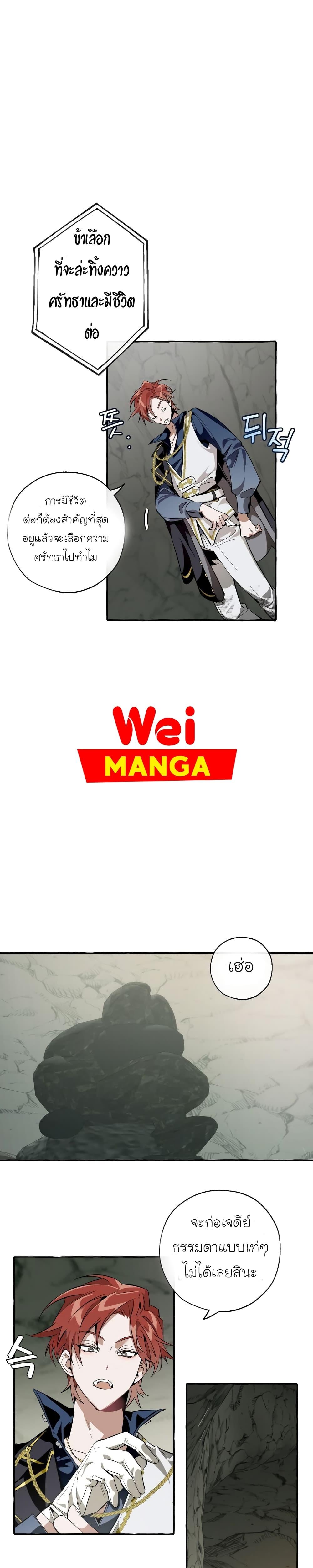 Manga-lc-com อ่านมังงะ อ่านการ์ตูน ออนไลน์ ฟรี TrashOfTheCo ตอนที่ 1 2 3 4 5 6 7 8 9 10 11 12 13 14 ฟรี ไม่มีโฆษณา Manga-lc - อ่าน มังงะ อ่าน การ์ตูน ออนไลน์ อ่านมังงะ ฟรี