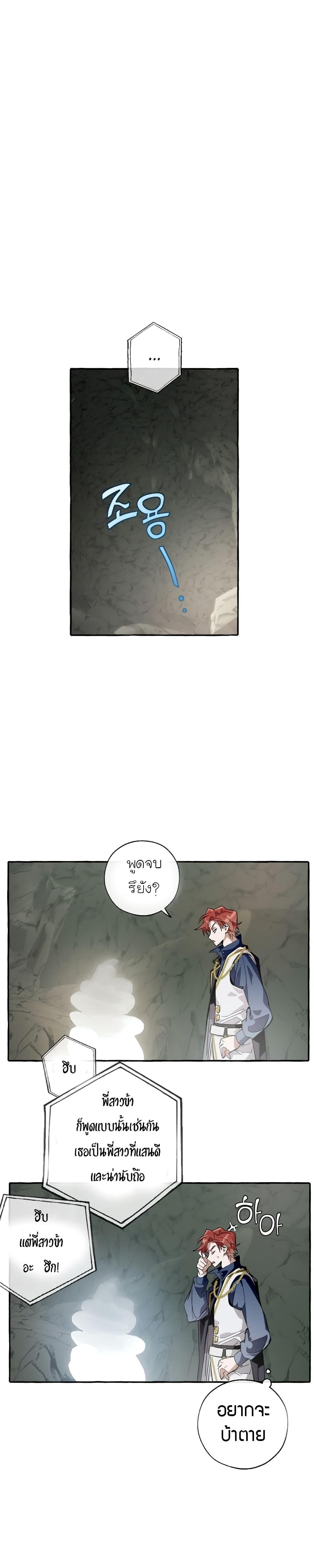 Manga-lc-com อ่านมังงะ อ่านการ์ตูน ออนไลน์ ฟรี TrashOfTheCo ตอนที่ 1 2 3 4 5 6 7 8 9 10 11 12 13 14 ฟรี ไม่มีโฆษณา Manga-lc - อ่าน มังงะ อ่าน การ์ตูน ออนไลน์ อ่านมังงะ ฟรี