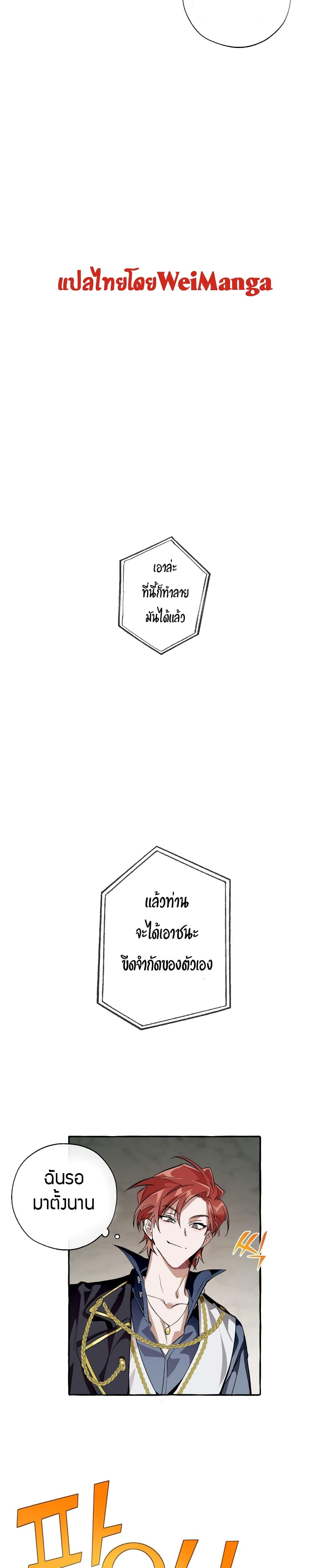 Manga-lc-com อ่านมังงะ อ่านการ์ตูน ออนไลน์ ฟรี TrashOfTheCo ตอนที่ 1 2 3 4 5 6 7 8 9 10 11 12 13 14 ฟรี ไม่มีโฆษณา Manga-lc - อ่าน มังงะ อ่าน การ์ตูน ออนไลน์ อ่านมังงะ ฟรี