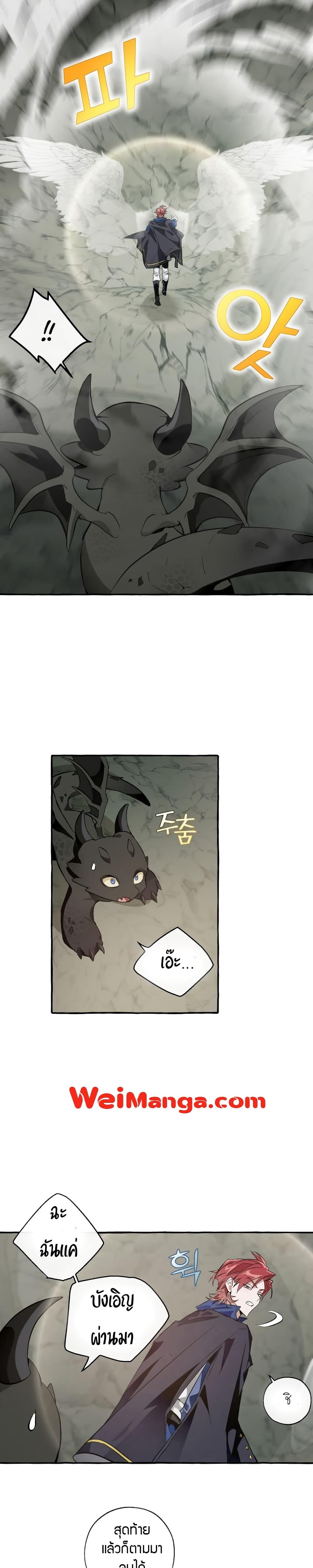 Manga-lc-com อ่านมังงะ อ่านการ์ตูน ออนไลน์ ฟรี TrashOfTheCo ตอนที่ 1 2 3 4 5 6 7 8 9 10 11 12 13 14 ฟรี ไม่มีโฆษณา Manga-lc - อ่าน มังงะ อ่าน การ์ตูน ออนไลน์ อ่านมังงะ ฟรี