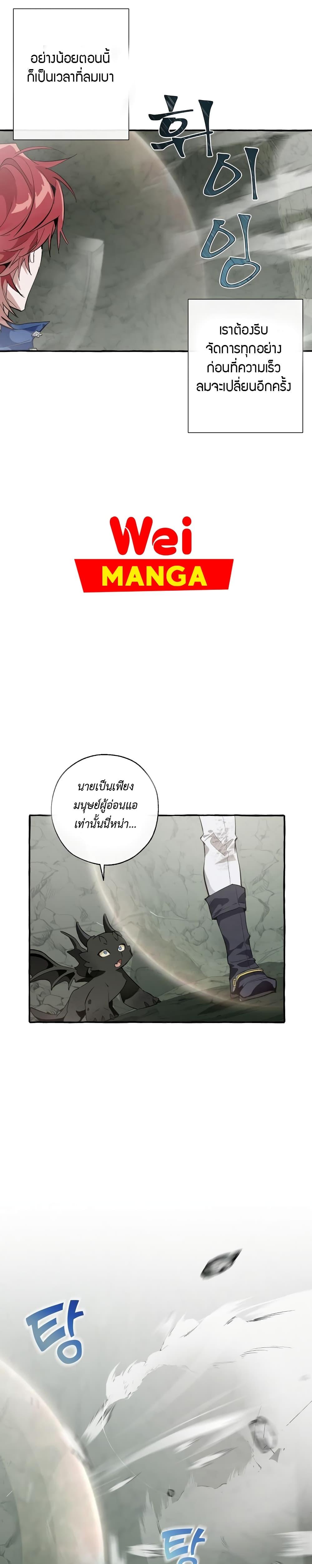 Manga-lc-com อ่านมังงะ อ่านการ์ตูน ออนไลน์ ฟรี TrashOfTheCo ตอนที่ 1 2 3 4 5 6 7 8 9 10 11 12 13 14 ฟรี ไม่มีโฆษณา Manga-lc - อ่าน มังงะ อ่าน การ์ตูน ออนไลน์ อ่านมังงะ ฟรี