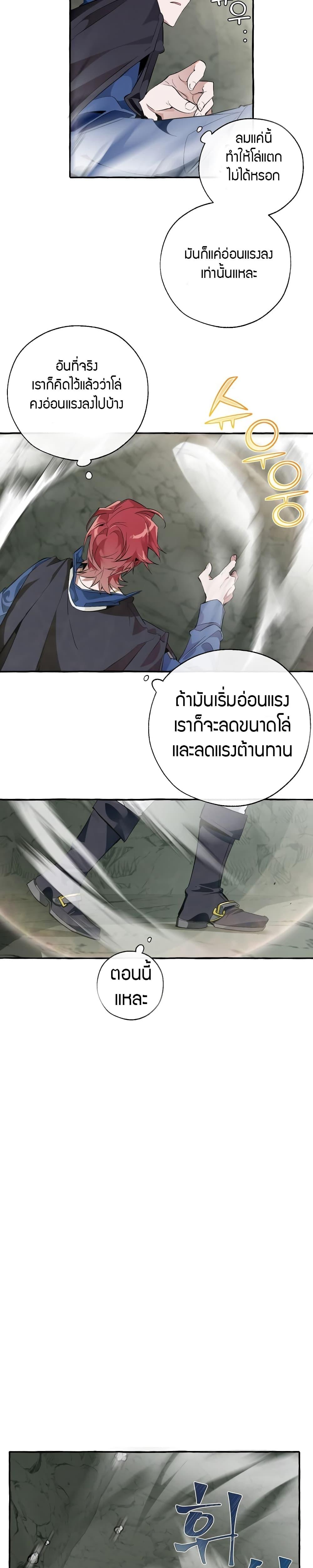 Manga-lc-com อ่านมังงะ อ่านการ์ตูน ออนไลน์ ฟรี TrashOfTheCo ตอนที่ 1 2 3 4 5 6 7 8 9 10 11 12 13 14 ฟรี ไม่มีโฆษณา Manga-lc - อ่าน มังงะ อ่าน การ์ตูน ออนไลน์ อ่านมังงะ ฟรี