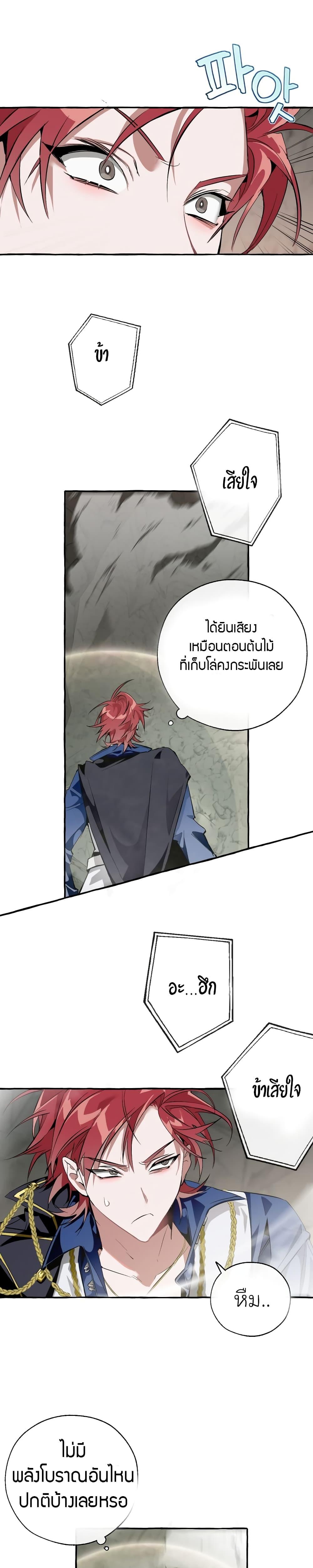 Manga-lc-com อ่านมังงะ อ่านการ์ตูน ออนไลน์ ฟรี TrashOfTheCo ตอนที่ 1 2 3 4 5 6 7 8 9 10 11 12 13 14 ฟรี ไม่มีโฆษณา Manga-lc - อ่าน มังงะ อ่าน การ์ตูน ออนไลน์ อ่านมังงะ ฟรี