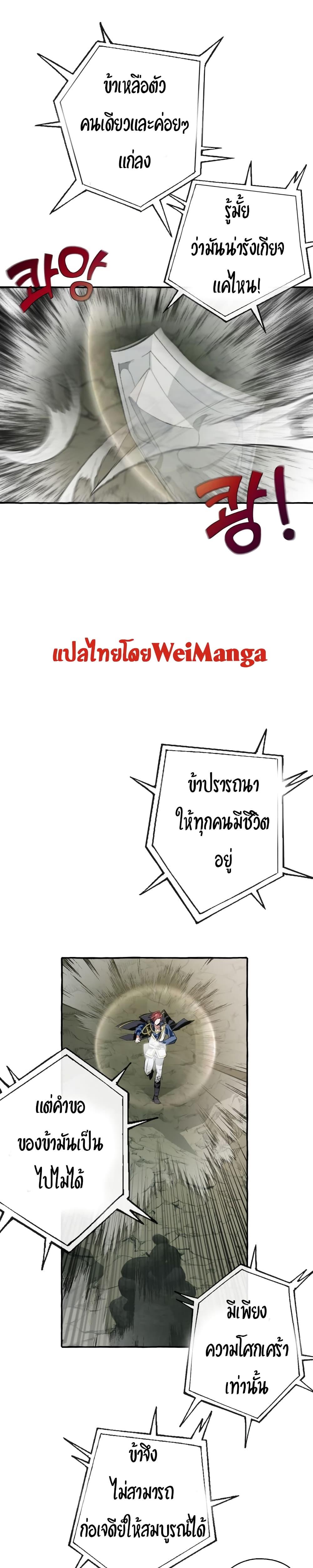 Manga-lc-com อ่านมังงะ อ่านการ์ตูน ออนไลน์ ฟรี TrashOfTheCo ตอนที่ 1 2 3 4 5 6 7 8 9 10 11 12 13 14 ฟรี ไม่มีโฆษณา Manga-lc - อ่าน มังงะ อ่าน การ์ตูน ออนไลน์ อ่านมังงะ ฟรี