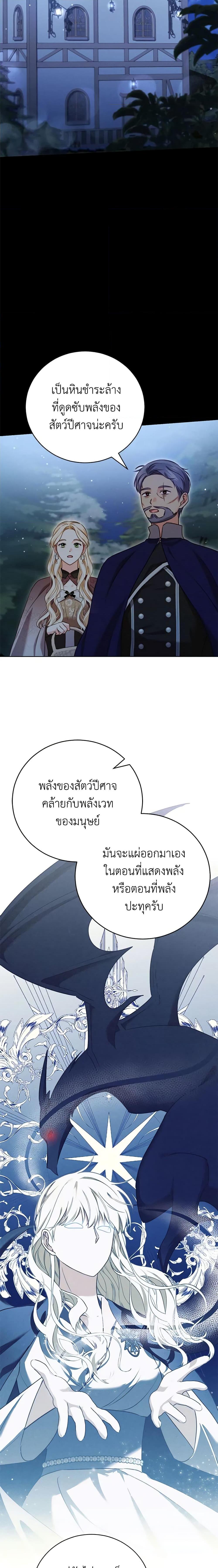 Manga-lc-com อ่านมังงะ อ่านการ์ตูน ออนไลน์ ฟรี Becoming the Lady of the Cursed Ducal House ตอนที่ 1 2 3 4 5 6 7 8 9 10 11 12 13 14 ฟรี ไม่มีโฆษณา Manga-lc - อ่าน มังงะ อ่าน การ์ตูน ออนไลน์ อ่านมังงะ ฟรี