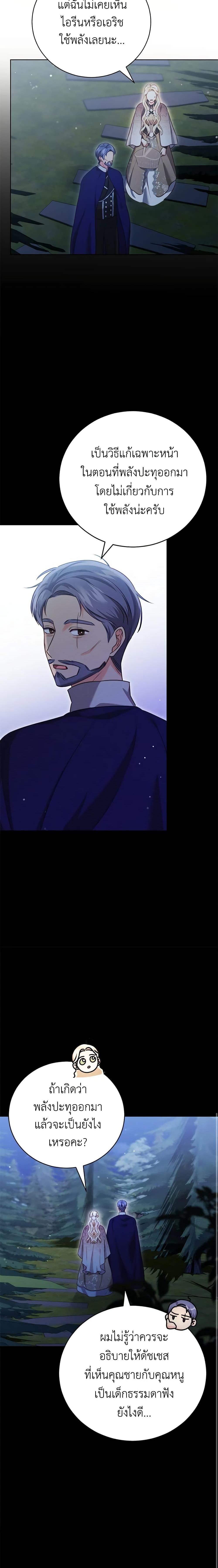 Manga-lc-com อ่านมังงะ อ่านการ์ตูน ออนไลน์ ฟรี Becoming the Lady of the Cursed Ducal House ตอนที่ 1 2 3 4 5 6 7 8 9 10 11 12 13 14 ฟรี ไม่มีโฆษณา Manga-lc - อ่าน มังงะ อ่าน การ์ตูน ออนไลน์ อ่านมังงะ ฟรี