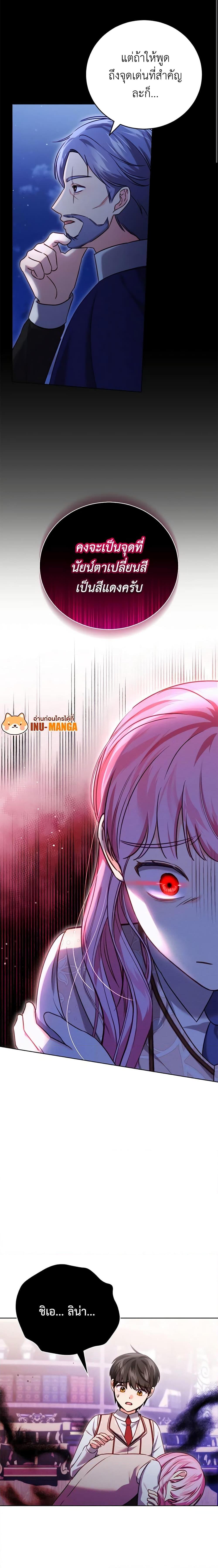 Manga-lc-com อ่านมังงะ อ่านการ์ตูน ออนไลน์ ฟรี Becoming the Lady of the Cursed Ducal House ตอนที่ 1 2 3 4 5 6 7 8 9 10 11 12 13 14 ฟรี ไม่มีโฆษณา Manga-lc - อ่าน มังงะ อ่าน การ์ตูน ออนไลน์ อ่านมังงะ ฟรี