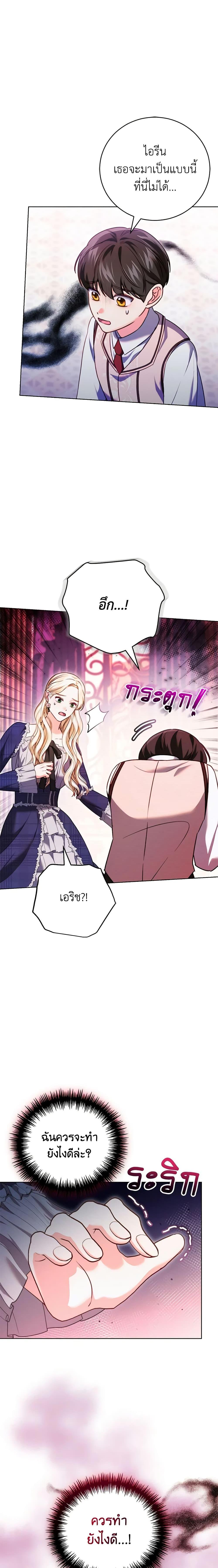 Manga-lc-com อ่านมังงะ อ่านการ์ตูน ออนไลน์ ฟรี Becoming the Lady of the Cursed Ducal House ตอนที่ 1 2 3 4 5 6 7 8 9 10 11 12 13 14 ฟรี ไม่มีโฆษณา Manga-lc - อ่าน มังงะ อ่าน การ์ตูน ออนไลน์ อ่านมังงะ ฟรี