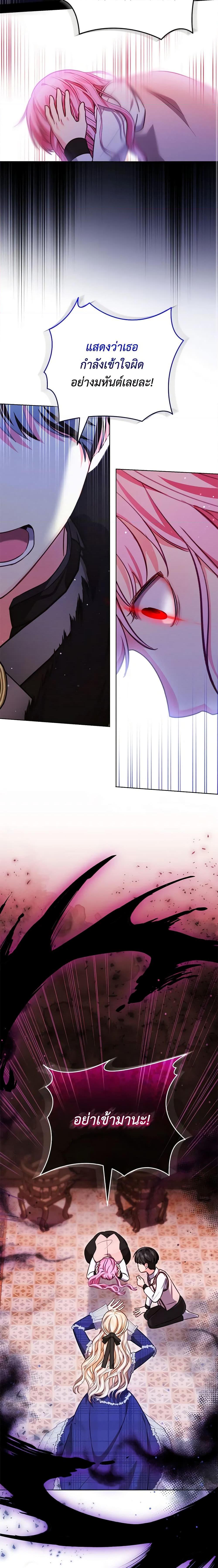 Manga-lc-com อ่านมังงะ อ่านการ์ตูน ออนไลน์ ฟรี Becoming the Lady of the Cursed Ducal House ตอนที่ 1 2 3 4 5 6 7 8 9 10 11 12 13 14 ฟรี ไม่มีโฆษณา Manga-lc - อ่าน มังงะ อ่าน การ์ตูน ออนไลน์ อ่านมังงะ ฟรี