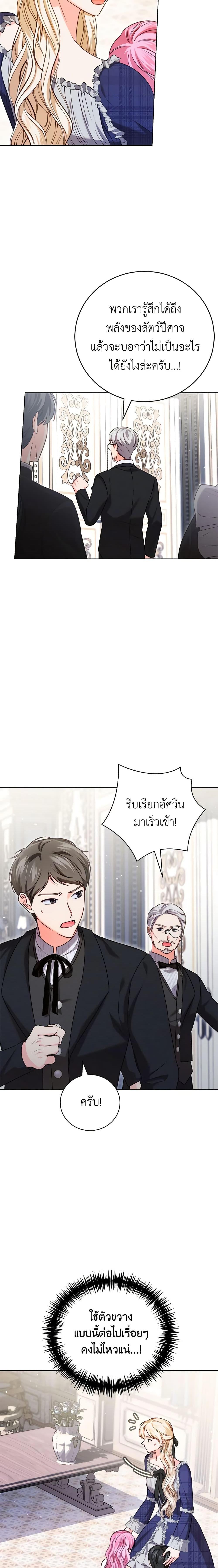 Manga-lc-com อ่านมังงะ อ่านการ์ตูน ออนไลน์ ฟรี Becoming the Lady of the Cursed Ducal House ตอนที่ 1 2 3 4 5 6 7 8 9 10 11 12 13 14 ฟรี ไม่มีโฆษณา Manga-lc - อ่าน มังงะ อ่าน การ์ตูน ออนไลน์ อ่านมังงะ ฟรี