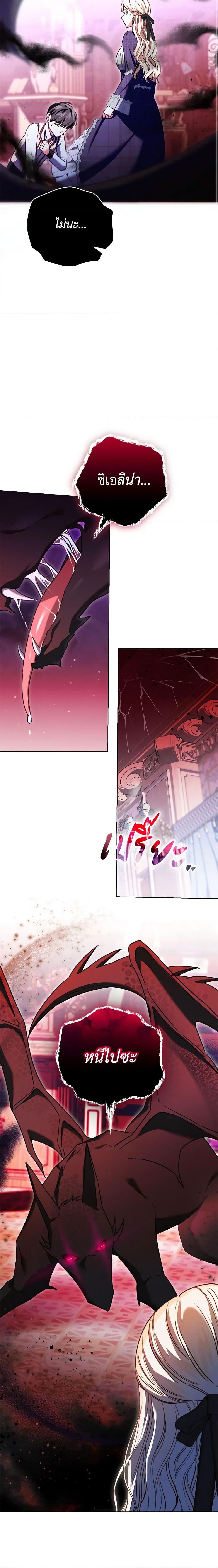 Manga-lc-com อ่านมังงะ อ่านการ์ตูน ออนไลน์ ฟรี Becoming the Lady of the Cursed Ducal House ตอนที่ 1 2 3 4 5 6 7 8 9 10 11 12 13 14 ฟรี ไม่มีโฆษณา Manga-lc - อ่าน มังงะ อ่าน การ์ตูน ออนไลน์ อ่านมังงะ ฟรี