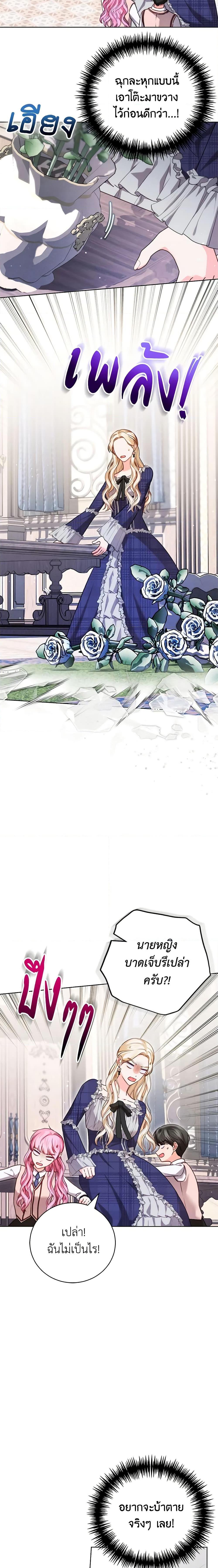 Manga-lc-com อ่านมังงะ อ่านการ์ตูน ออนไลน์ ฟรี Becoming the Lady of the Cursed Ducal House ตอนที่ 1 2 3 4 5 6 7 8 9 10 11 12 13 14 ฟรี ไม่มีโฆษณา Manga-lc - อ่าน มังงะ อ่าน การ์ตูน ออนไลน์ อ่านมังงะ ฟรี