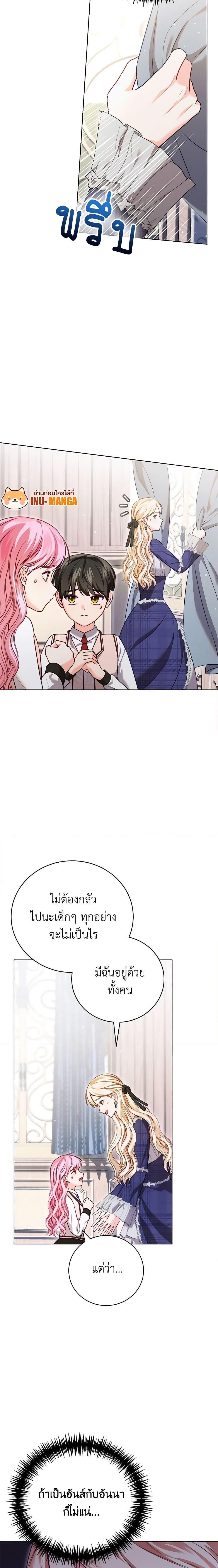 Manga-lc-com อ่านมังงะ อ่านการ์ตูน ออนไลน์ ฟรี Becoming the Lady of the Cursed Ducal House ตอนที่ 1 2 3 4 5 6 7 8 9 10 11 12 13 14 ฟรี ไม่มีโฆษณา Manga-lc - อ่าน มังงะ อ่าน การ์ตูน ออนไลน์ อ่านมังงะ ฟรี