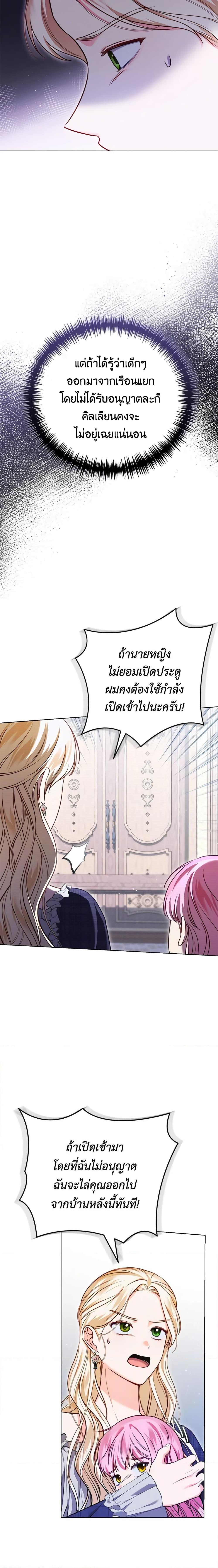 Manga-lc-com อ่านมังงะ อ่านการ์ตูน ออนไลน์ ฟรี Becoming the Lady of the Cursed Ducal House ตอนที่ 1 2 3 4 5 6 7 8 9 10 11 12 13 14 ฟรี ไม่มีโฆษณา Manga-lc - อ่าน มังงะ อ่าน การ์ตูน ออนไลน์ อ่านมังงะ ฟรี