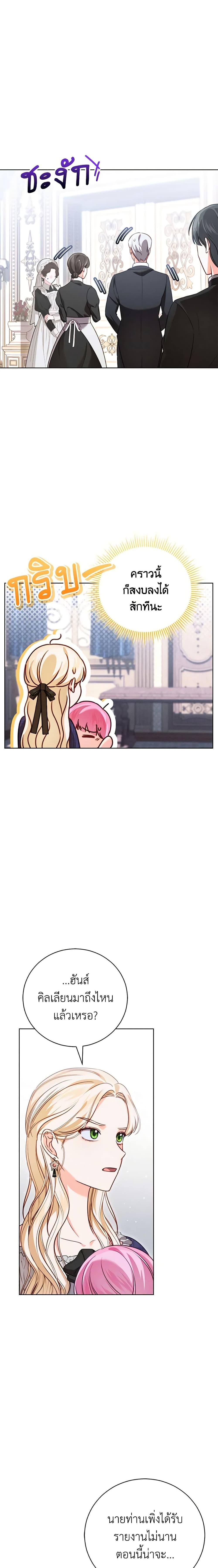 Manga-lc-com อ่านมังงะ อ่านการ์ตูน ออนไลน์ ฟรี Becoming the Lady of the Cursed Ducal House ตอนที่ 1 2 3 4 5 6 7 8 9 10 11 12 13 14 ฟรี ไม่มีโฆษณา Manga-lc - อ่าน มังงะ อ่าน การ์ตูน ออนไลน์ อ่านมังงะ ฟรี