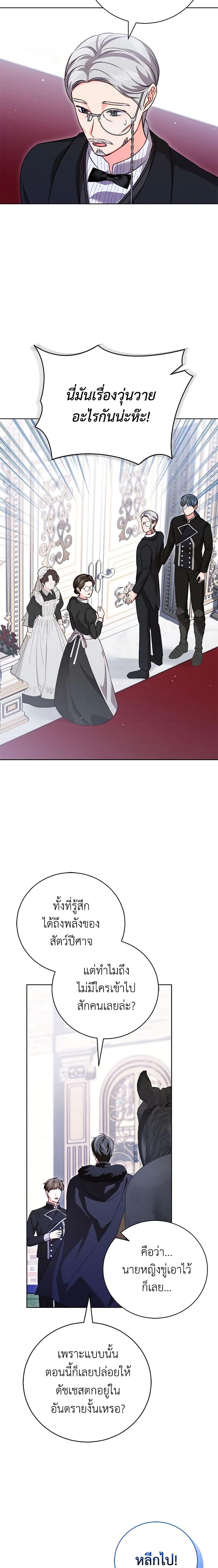 Manga-lc-com อ่านมังงะ อ่านการ์ตูน ออนไลน์ ฟรี Becoming the Lady of the Cursed Ducal House ตอนที่ 1 2 3 4 5 6 7 8 9 10 11 12 13 14 ฟรี ไม่มีโฆษณา Manga-lc - อ่าน มังงะ อ่าน การ์ตูน ออนไลน์ อ่านมังงะ ฟรี