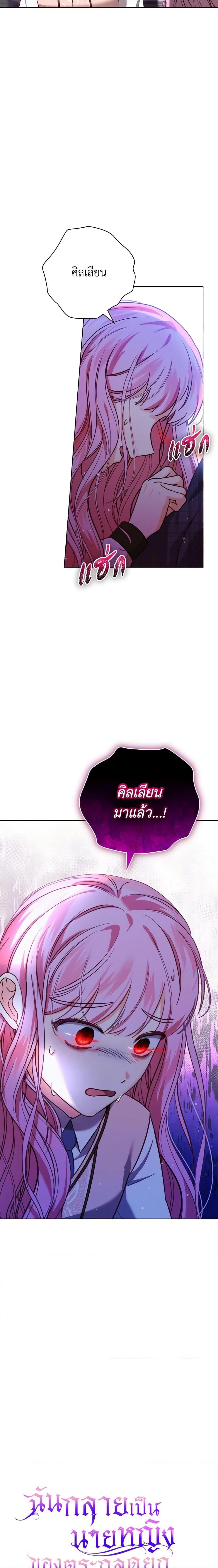 Manga-lc-com อ่านมังงะ อ่านการ์ตูน ออนไลน์ ฟรี Becoming the Lady of the Cursed Ducal House ตอนที่ 1 2 3 4 5 6 7 8 9 10 11 12 13 14 ฟรี ไม่มีโฆษณา Manga-lc - อ่าน มังงะ อ่าน การ์ตูน ออนไลน์ อ่านมังงะ ฟรี