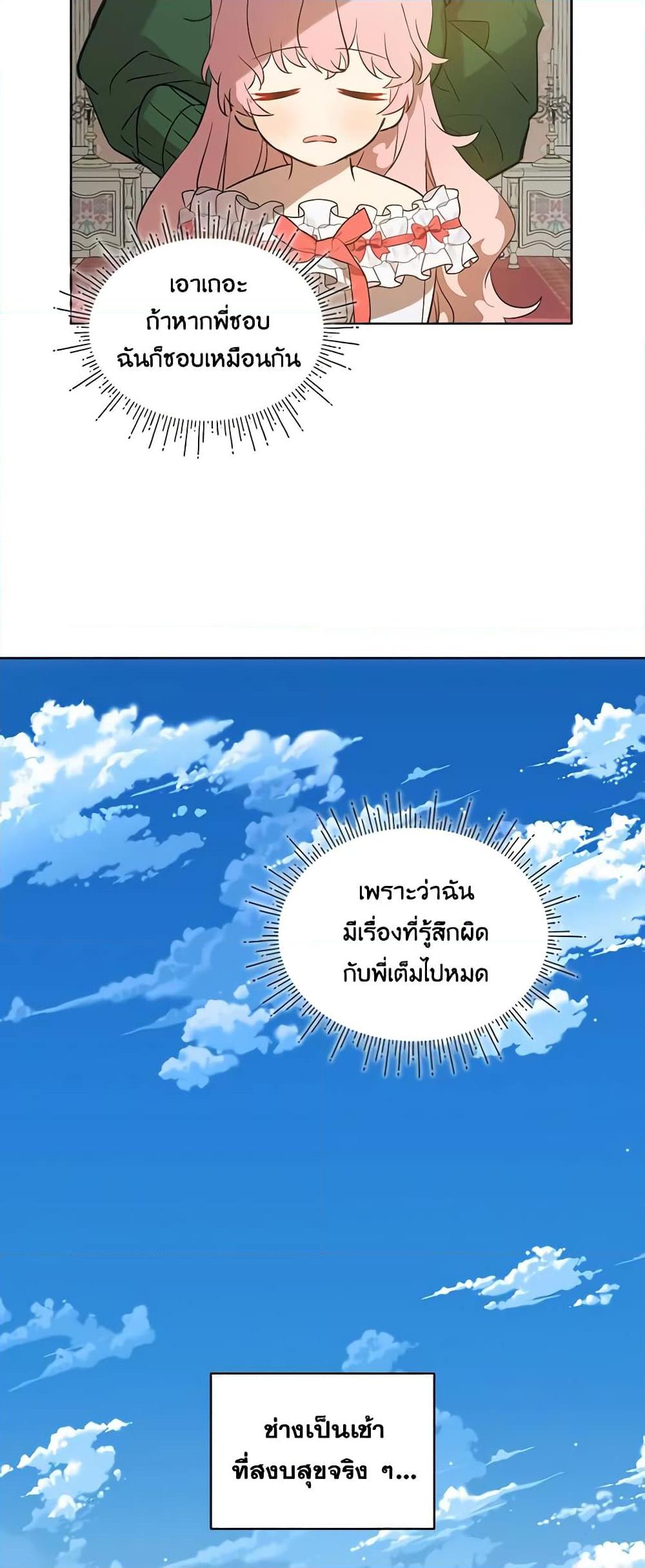 Manga-lc-com อ่านมังงะ อ่านการ์ตูน ออนไลน์ ฟรี The Little Lady Behind the Scenes ตอนที่ 1 2 3 4 5 6 7 8 9 10 11 12 13 14 ฟรี ไม่มีโฆษณา Manga-lc - อ่าน มังงะ อ่าน การ์ตูน ออนไลน์ อ่านมังงะ ฟรี