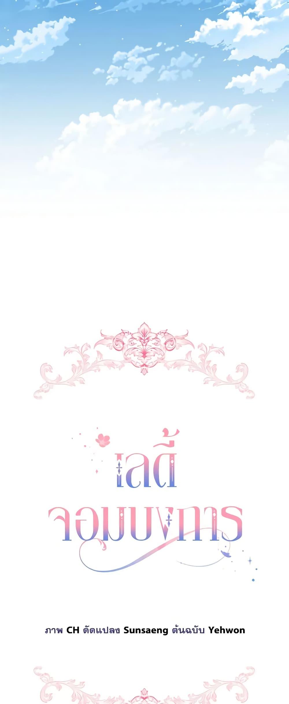 Manga-lc-com อ่านมังงะ อ่านการ์ตูน ออนไลน์ ฟรี The Little Lady Behind the Scenes ตอนที่ 1 2 3 4 5 6 7 8 9 10 11 12 13 14 ฟรี ไม่มีโฆษณา Manga-lc - อ่าน มังงะ อ่าน การ์ตูน ออนไลน์ อ่านมังงะ ฟรี