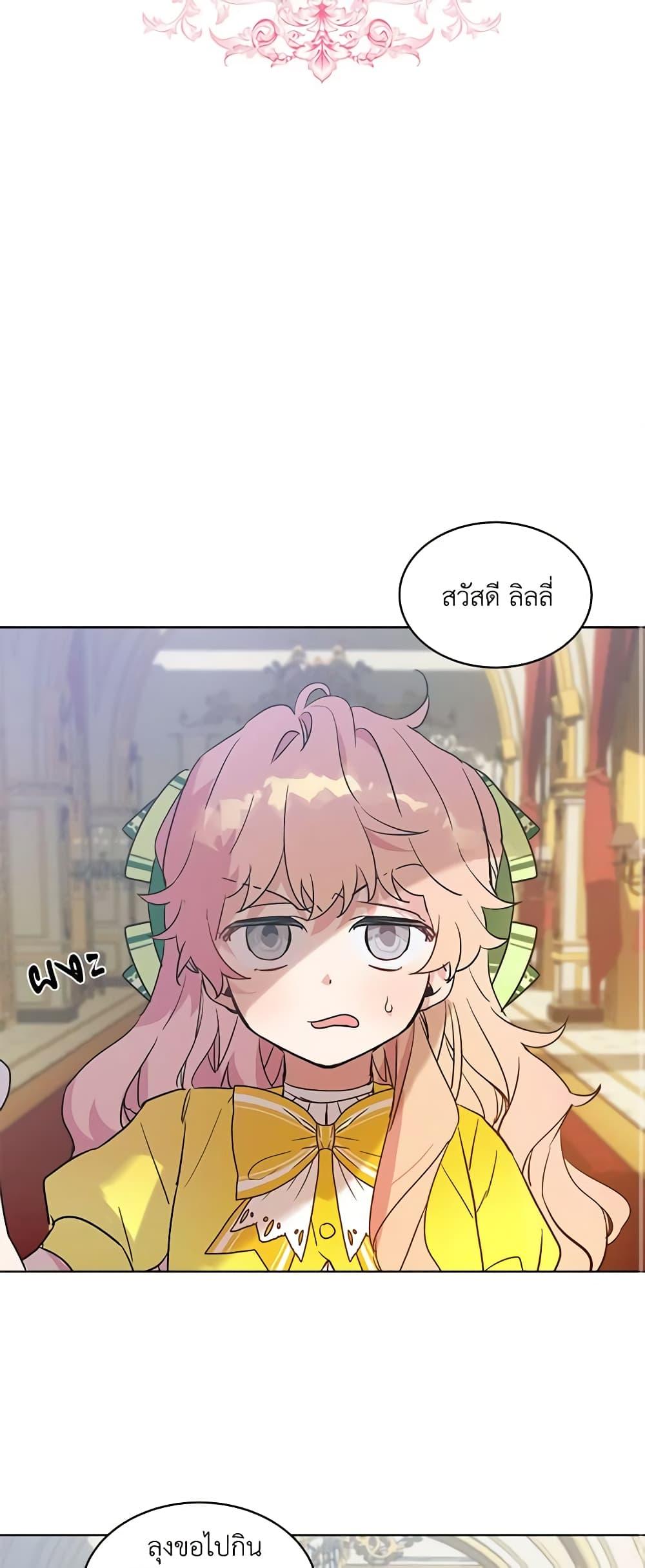 Manga-lc-com อ่านมังงะ อ่านการ์ตูน ออนไลน์ ฟรี The Little Lady Behind the Scenes ตอนที่ 1 2 3 4 5 6 7 8 9 10 11 12 13 14 ฟรี ไม่มีโฆษณา Manga-lc - อ่าน มังงะ อ่าน การ์ตูน ออนไลน์ อ่านมังงะ ฟรี