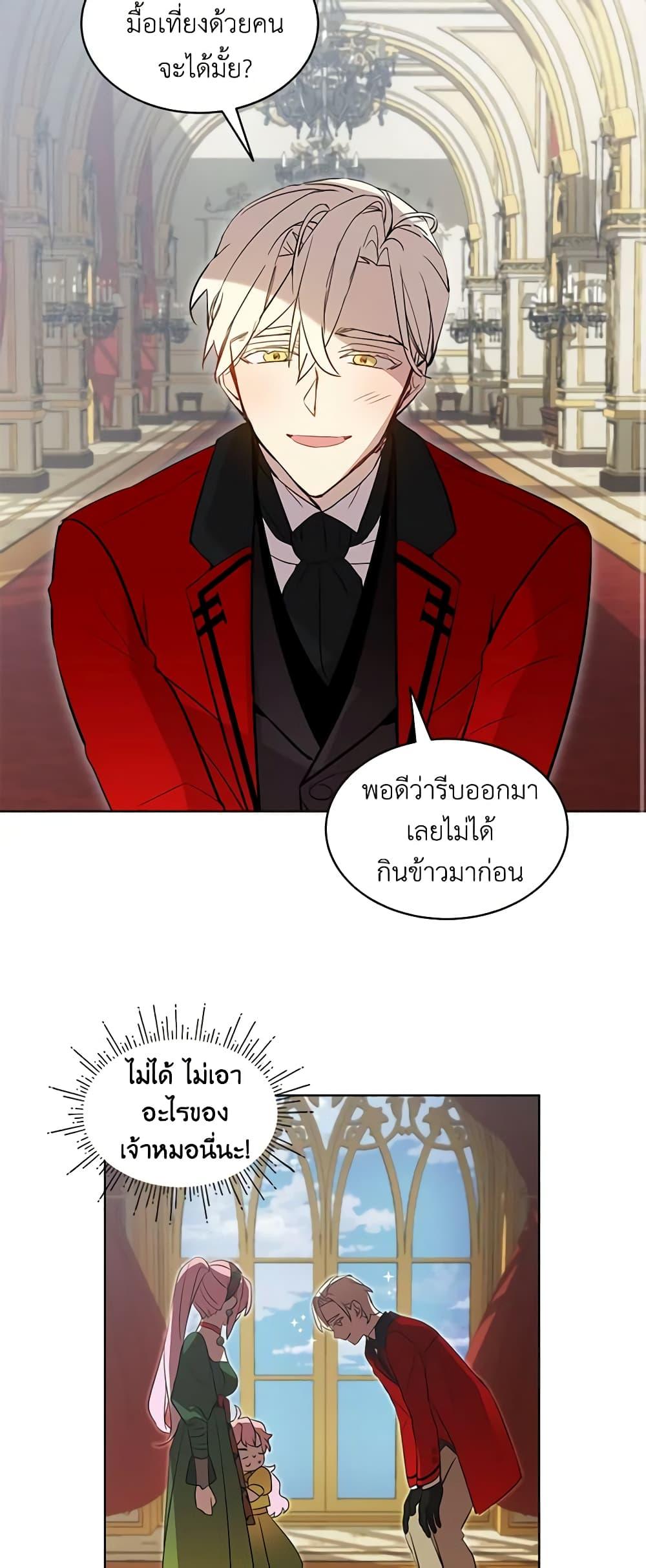 Manga-lc-com อ่านมังงะ อ่านการ์ตูน ออนไลน์ ฟรี The Little Lady Behind the Scenes ตอนที่ 1 2 3 4 5 6 7 8 9 10 11 12 13 14 ฟรี ไม่มีโฆษณา Manga-lc - อ่าน มังงะ อ่าน การ์ตูน ออนไลน์ อ่านมังงะ ฟรี
