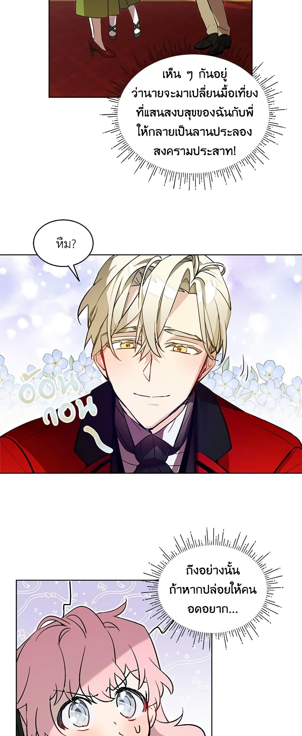 Manga-lc-com อ่านมังงะ อ่านการ์ตูน ออนไลน์ ฟรี The Little Lady Behind the Scenes ตอนที่ 1 2 3 4 5 6 7 8 9 10 11 12 13 14 ฟรี ไม่มีโฆษณา Manga-lc - อ่าน มังงะ อ่าน การ์ตูน ออนไลน์ อ่านมังงะ ฟรี