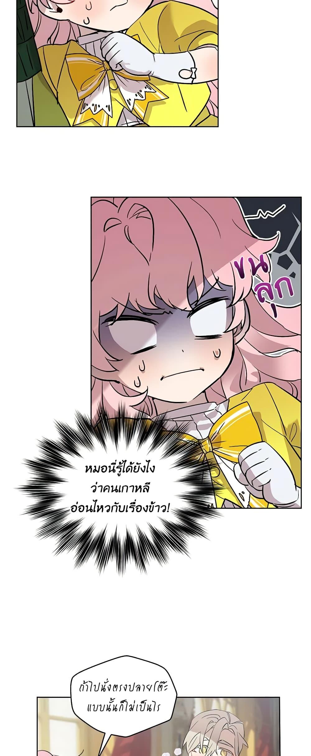Manga-lc-com อ่านมังงะ อ่านการ์ตูน ออนไลน์ ฟรี The Little Lady Behind the Scenes ตอนที่ 1 2 3 4 5 6 7 8 9 10 11 12 13 14 ฟรี ไม่มีโฆษณา Manga-lc - อ่าน มังงะ อ่าน การ์ตูน ออนไลน์ อ่านมังงะ ฟรี