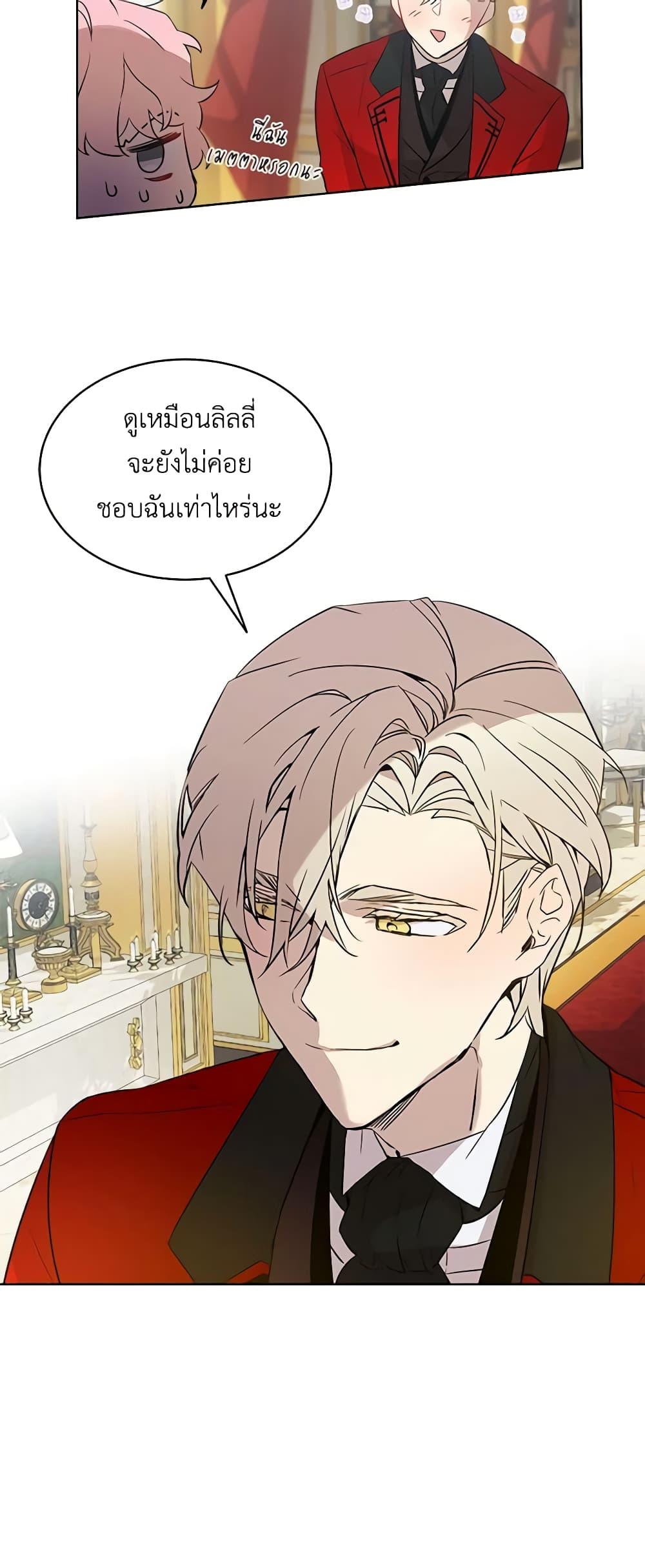 Manga-lc-com อ่านมังงะ อ่านการ์ตูน ออนไลน์ ฟรี The Little Lady Behind the Scenes ตอนที่ 1 2 3 4 5 6 7 8 9 10 11 12 13 14 ฟรี ไม่มีโฆษณา Manga-lc - อ่าน มังงะ อ่าน การ์ตูน ออนไลน์ อ่านมังงะ ฟรี