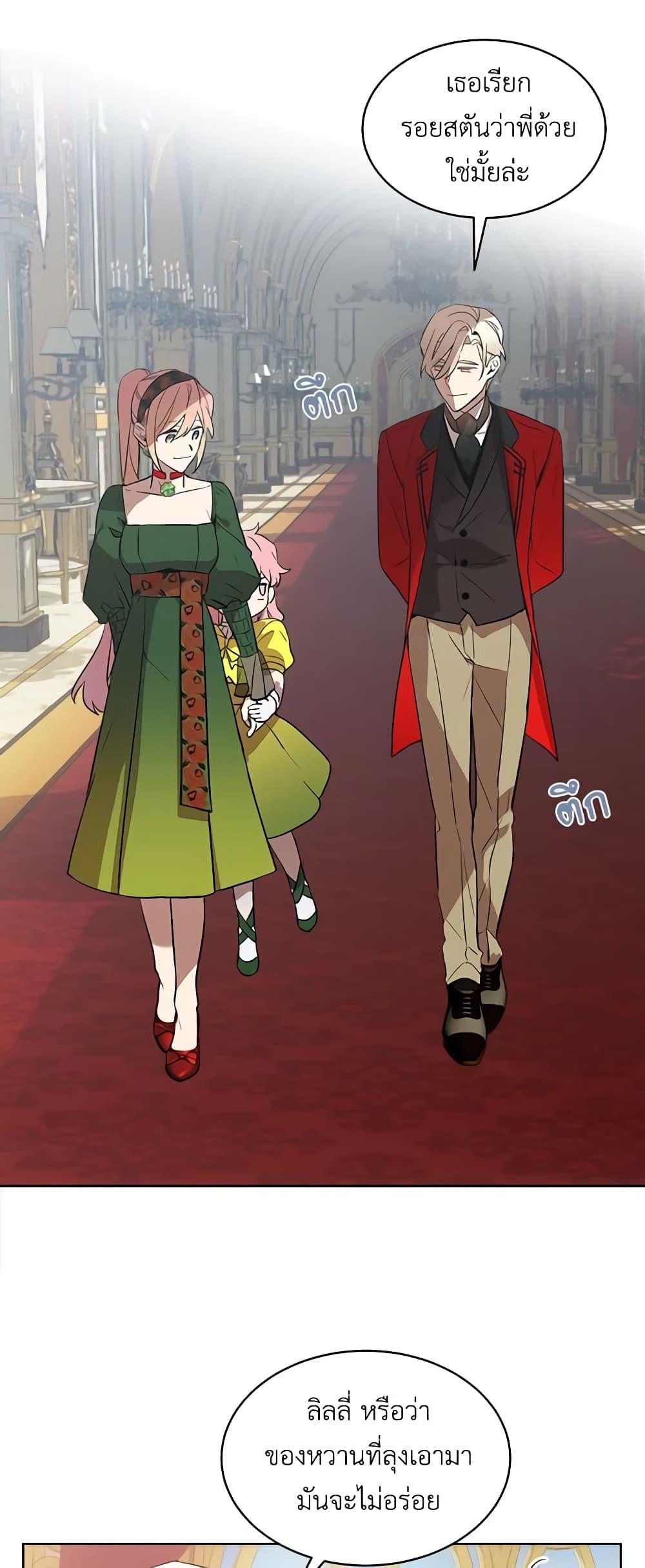 Manga-lc-com อ่านมังงะ อ่านการ์ตูน ออนไลน์ ฟรี The Little Lady Behind the Scenes ตอนที่ 1 2 3 4 5 6 7 8 9 10 11 12 13 14 ฟรี ไม่มีโฆษณา Manga-lc - อ่าน มังงะ อ่าน การ์ตูน ออนไลน์ อ่านมังงะ ฟรี