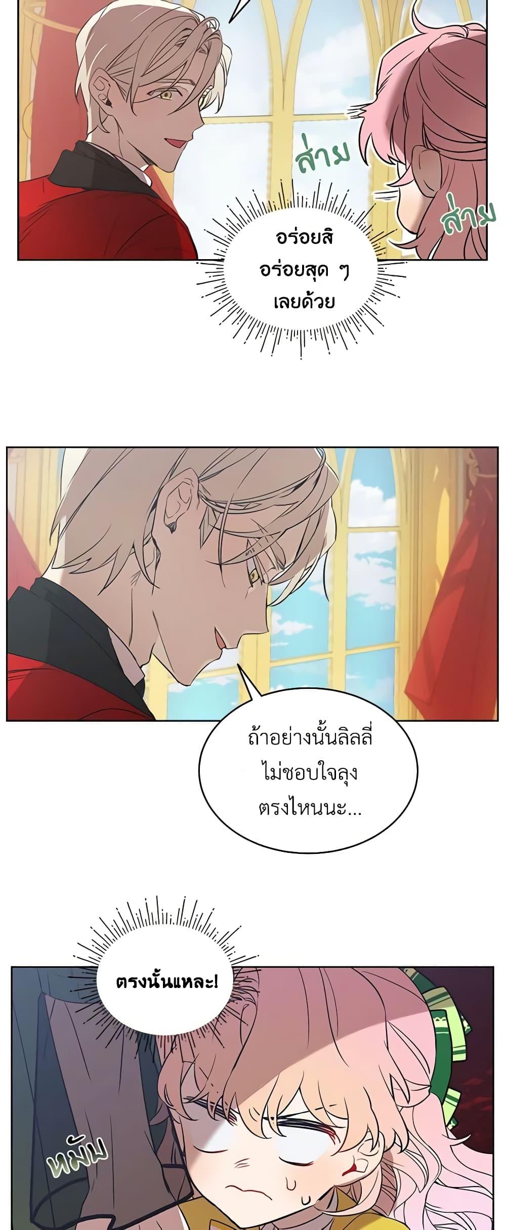 Manga-lc-com อ่านมังงะ อ่านการ์ตูน ออนไลน์ ฟรี The Little Lady Behind the Scenes ตอนที่ 1 2 3 4 5 6 7 8 9 10 11 12 13 14 ฟรี ไม่มีโฆษณา Manga-lc - อ่าน มังงะ อ่าน การ์ตูน ออนไลน์ อ่านมังงะ ฟรี