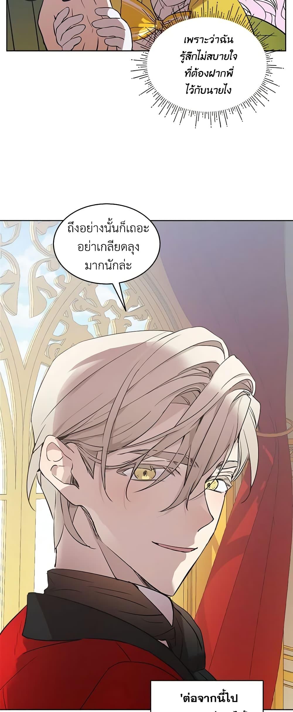 Manga-lc-com อ่านมังงะ อ่านการ์ตูน ออนไลน์ ฟรี The Little Lady Behind the Scenes ตอนที่ 1 2 3 4 5 6 7 8 9 10 11 12 13 14 ฟรี ไม่มีโฆษณา Manga-lc - อ่าน มังงะ อ่าน การ์ตูน ออนไลน์ อ่านมังงะ ฟรี