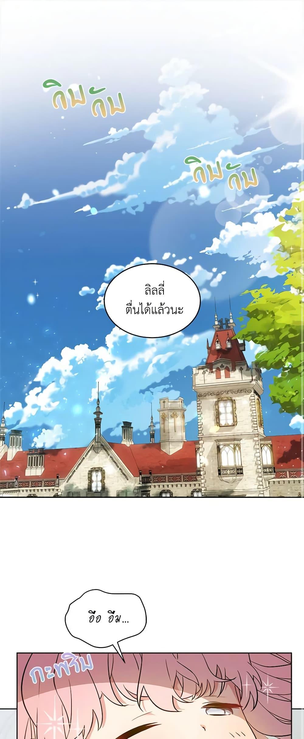 Manga-lc-com อ่านมังงะ อ่านการ์ตูน ออนไลน์ ฟรี The Little Lady Behind the Scenes ตอนที่ 1 2 3 4 5 6 7 8 9 10 11 12 13 14 ฟรี ไม่มีโฆษณา Manga-lc - อ่าน มังงะ อ่าน การ์ตูน ออนไลน์ อ่านมังงะ ฟรี