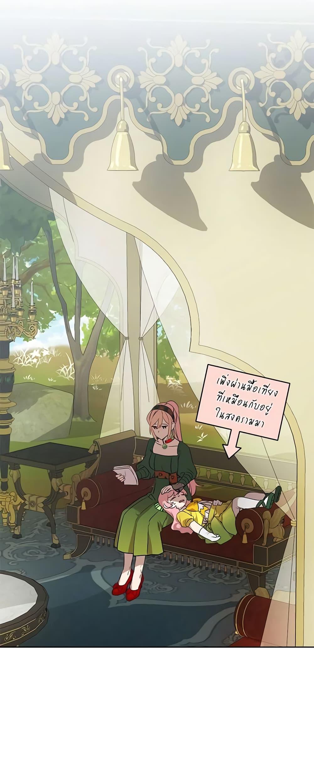 Manga-lc-com อ่านมังงะ อ่านการ์ตูน ออนไลน์ ฟรี The Little Lady Behind the Scenes ตอนที่ 1 2 3 4 5 6 7 8 9 10 11 12 13 14 ฟรี ไม่มีโฆษณา Manga-lc - อ่าน มังงะ อ่าน การ์ตูน ออนไลน์ อ่านมังงะ ฟรี