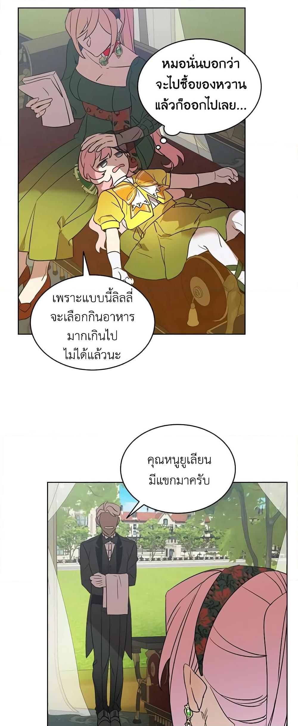 Manga-lc-com อ่านมังงะ อ่านการ์ตูน ออนไลน์ ฟรี The Little Lady Behind the Scenes ตอนที่ 1 2 3 4 5 6 7 8 9 10 11 12 13 14 ฟรี ไม่มีโฆษณา Manga-lc - อ่าน มังงะ อ่าน การ์ตูน ออนไลน์ อ่านมังงะ ฟรี