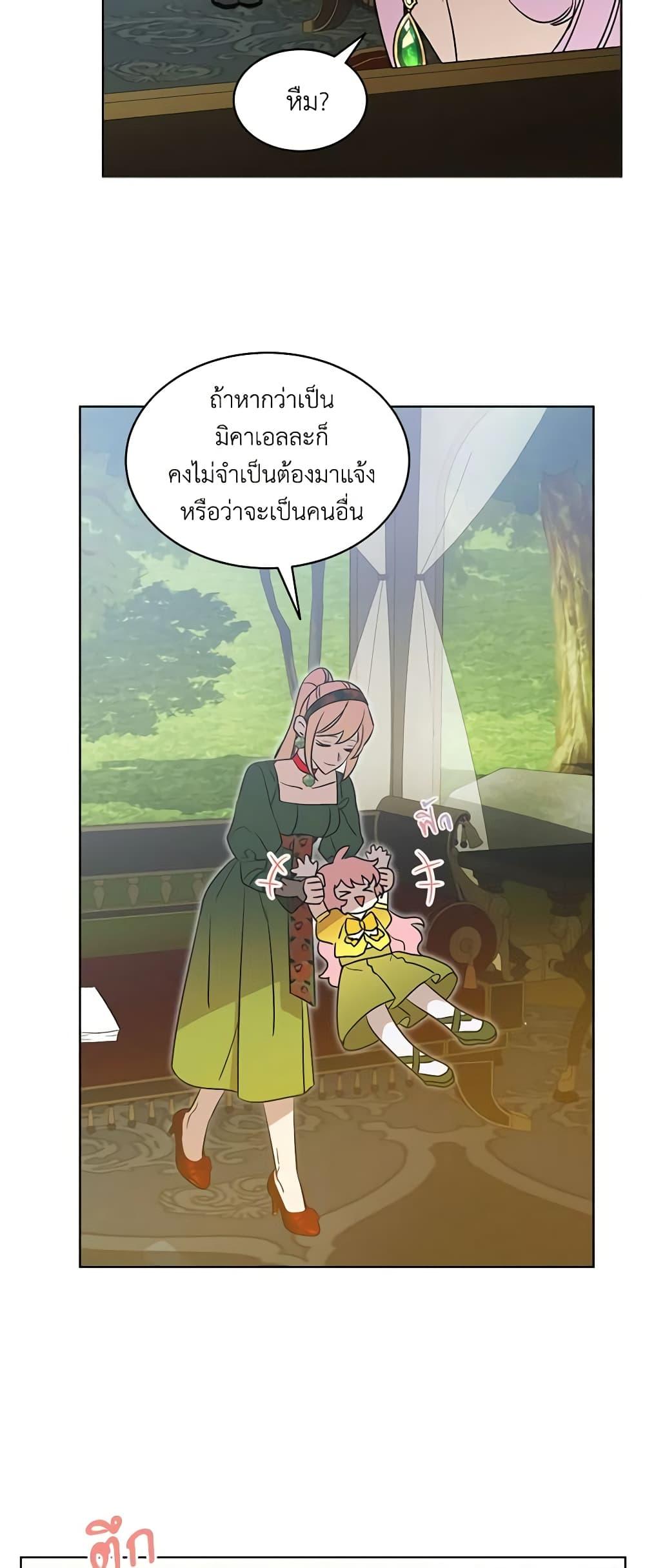 Manga-lc-com อ่านมังงะ อ่านการ์ตูน ออนไลน์ ฟรี The Little Lady Behind the Scenes ตอนที่ 1 2 3 4 5 6 7 8 9 10 11 12 13 14 ฟรี ไม่มีโฆษณา Manga-lc - อ่าน มังงะ อ่าน การ์ตูน ออนไลน์ อ่านมังงะ ฟรี