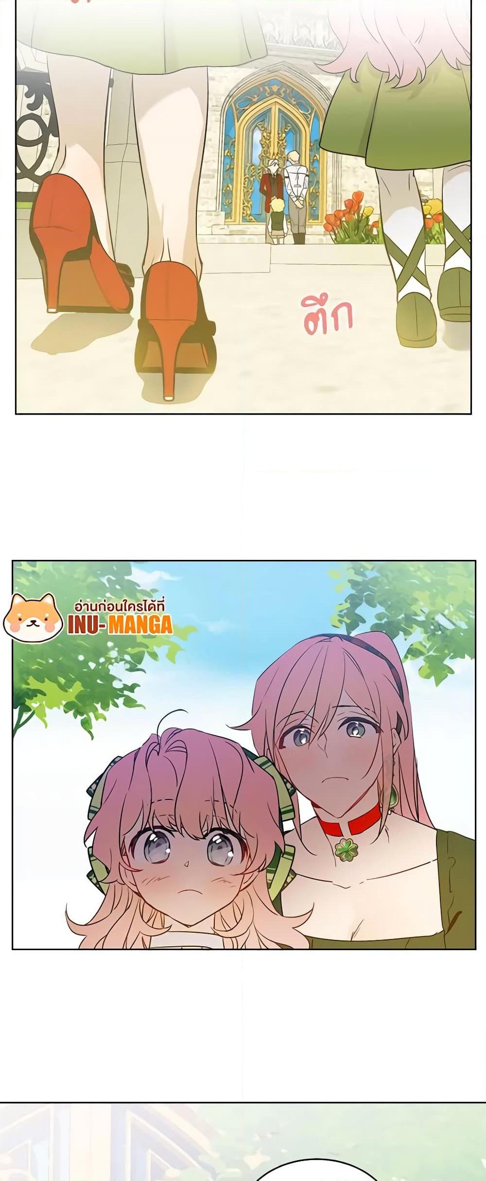 Manga-lc-com อ่านมังงะ อ่านการ์ตูน ออนไลน์ ฟรี The Little Lady Behind the Scenes ตอนที่ 1 2 3 4 5 6 7 8 9 10 11 12 13 14 ฟรี ไม่มีโฆษณา Manga-lc - อ่าน มังงะ อ่าน การ์ตูน ออนไลน์ อ่านมังงะ ฟรี