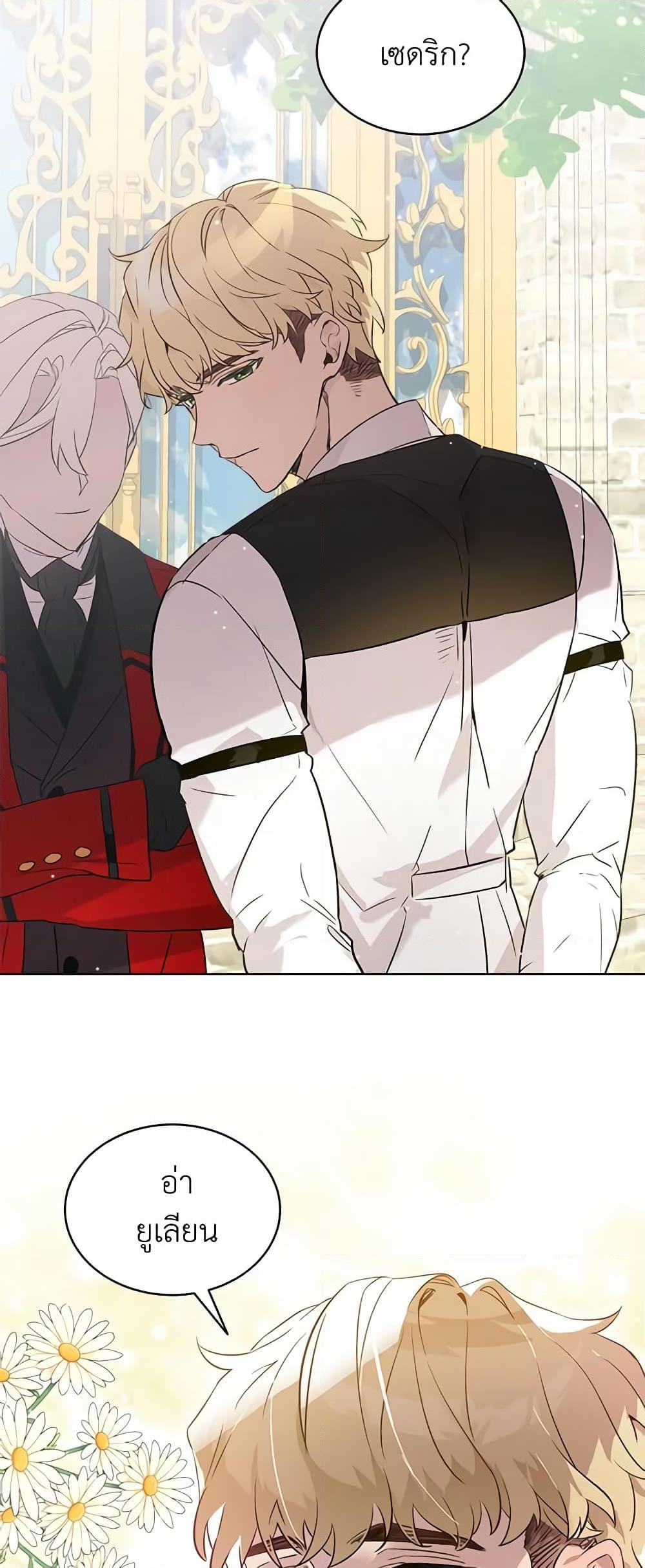 Manga-lc-com อ่านมังงะ อ่านการ์ตูน ออนไลน์ ฟรี The Little Lady Behind the Scenes ตอนที่ 1 2 3 4 5 6 7 8 9 10 11 12 13 14 ฟรี ไม่มีโฆษณา Manga-lc - อ่าน มังงะ อ่าน การ์ตูน ออนไลน์ อ่านมังงะ ฟรี