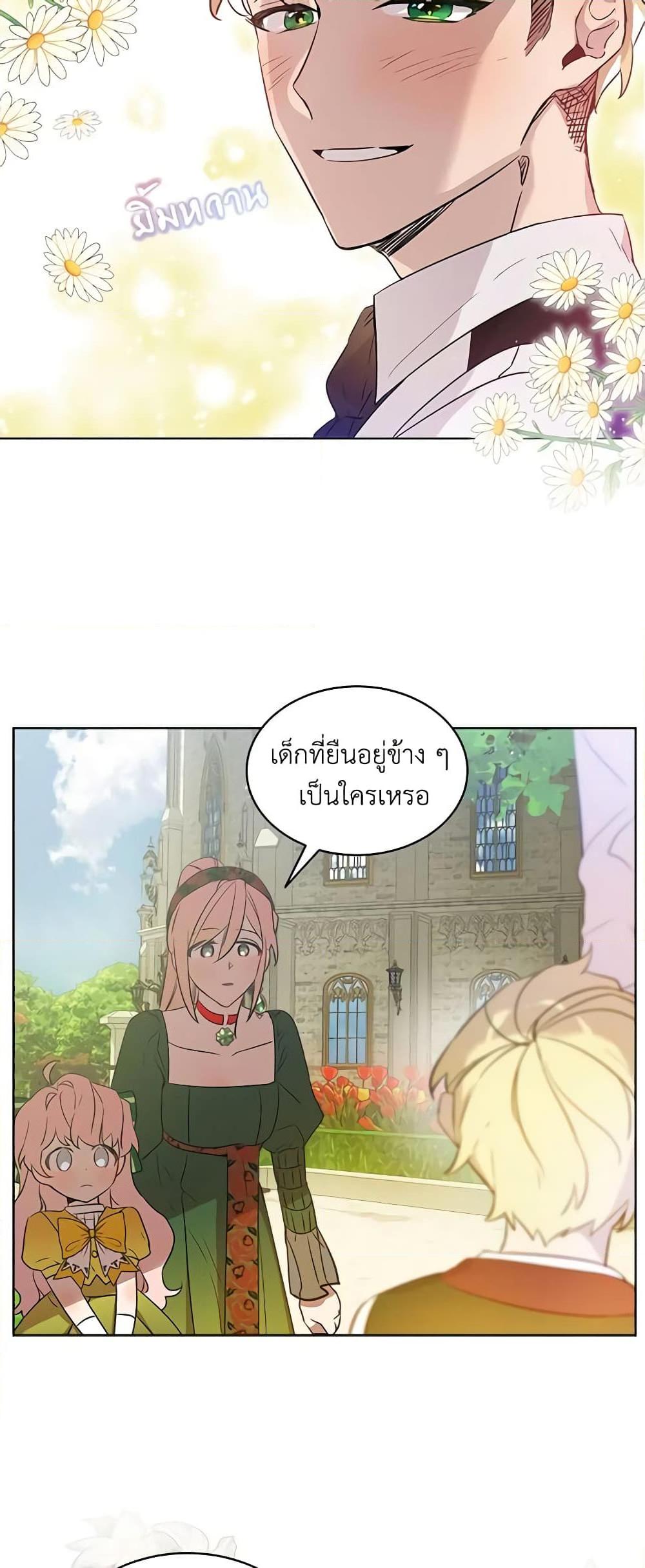 Manga-lc-com อ่านมังงะ อ่านการ์ตูน ออนไลน์ ฟรี The Little Lady Behind the Scenes ตอนที่ 1 2 3 4 5 6 7 8 9 10 11 12 13 14 ฟรี ไม่มีโฆษณา Manga-lc - อ่าน มังงะ อ่าน การ์ตูน ออนไลน์ อ่านมังงะ ฟรี