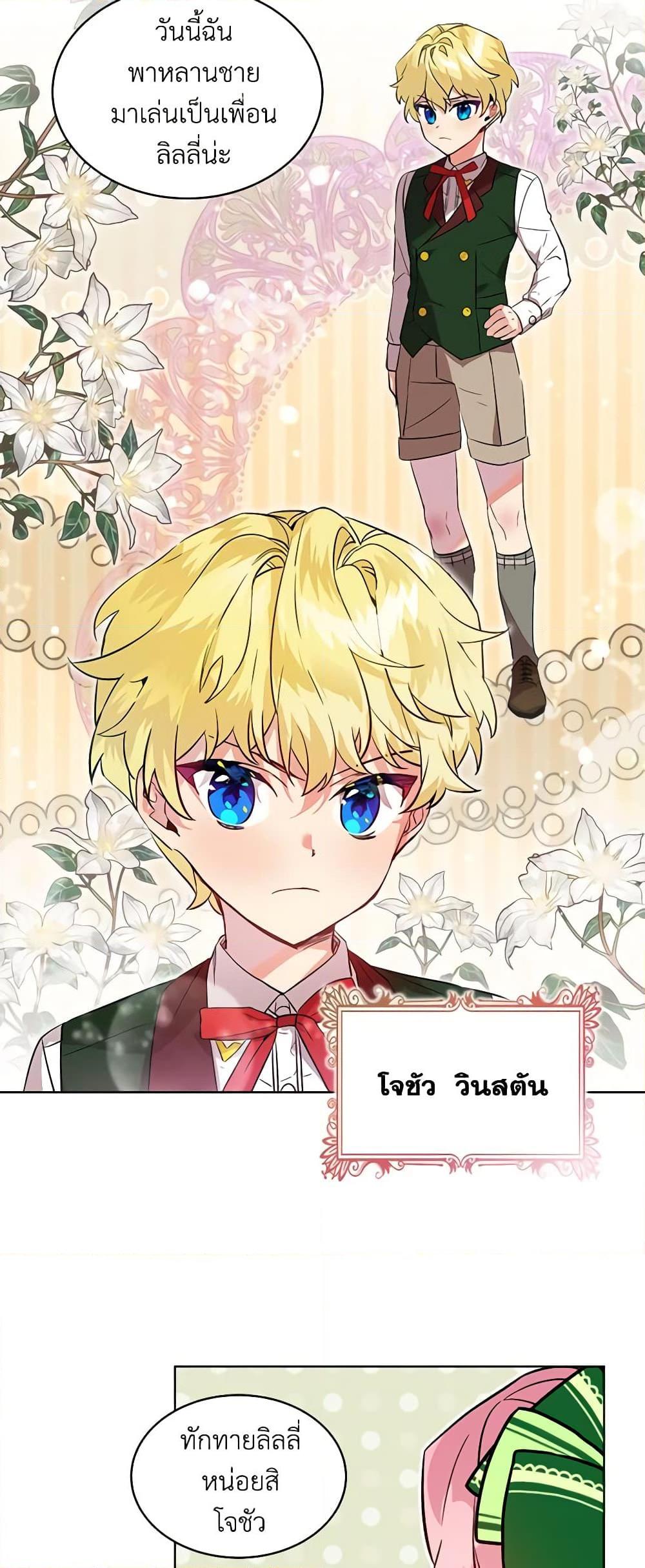 Manga-lc-com อ่านมังงะ อ่านการ์ตูน ออนไลน์ ฟรี The Little Lady Behind the Scenes ตอนที่ 1 2 3 4 5 6 7 8 9 10 11 12 13 14 ฟรี ไม่มีโฆษณา Manga-lc - อ่าน มังงะ อ่าน การ์ตูน ออนไลน์ อ่านมังงะ ฟรี