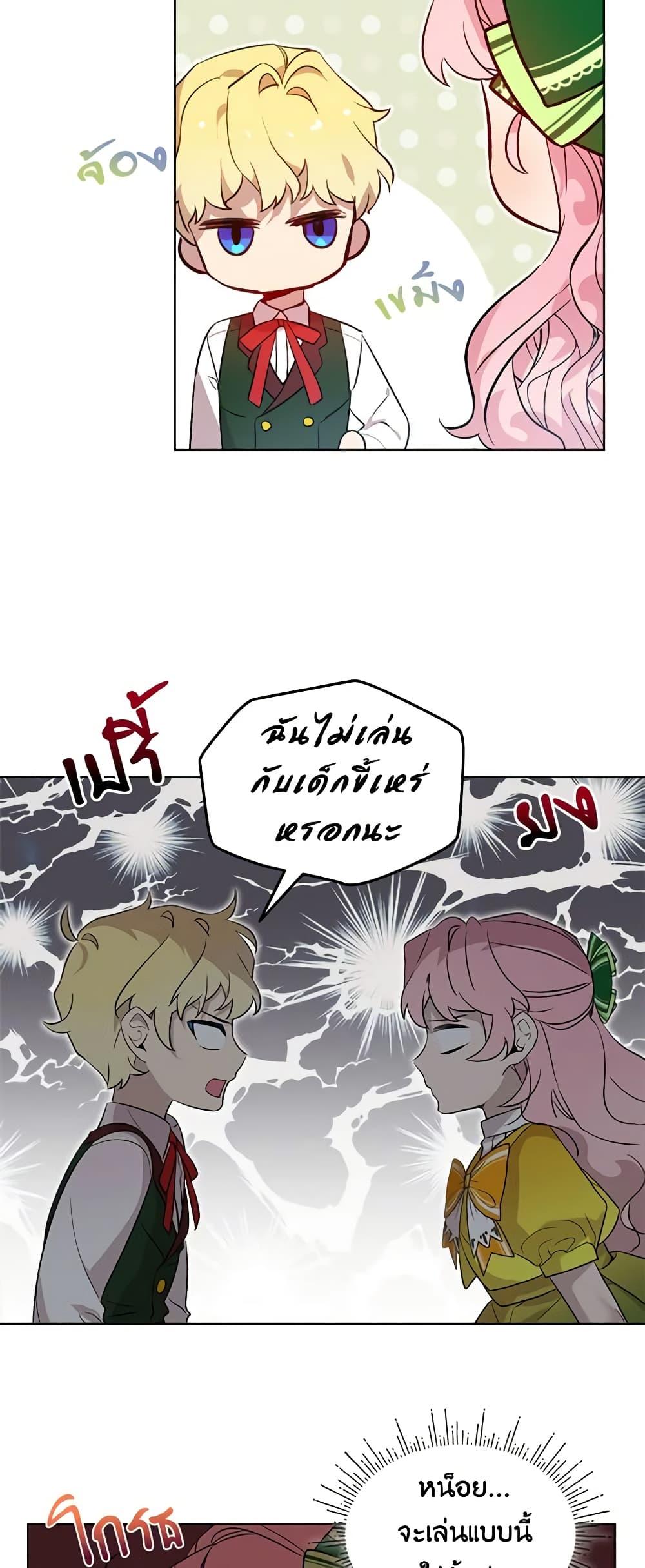 Manga-lc-com อ่านมังงะ อ่านการ์ตูน ออนไลน์ ฟรี The Little Lady Behind the Scenes ตอนที่ 1 2 3 4 5 6 7 8 9 10 11 12 13 14 ฟรี ไม่มีโฆษณา Manga-lc - อ่าน มังงะ อ่าน การ์ตูน ออนไลน์ อ่านมังงะ ฟรี