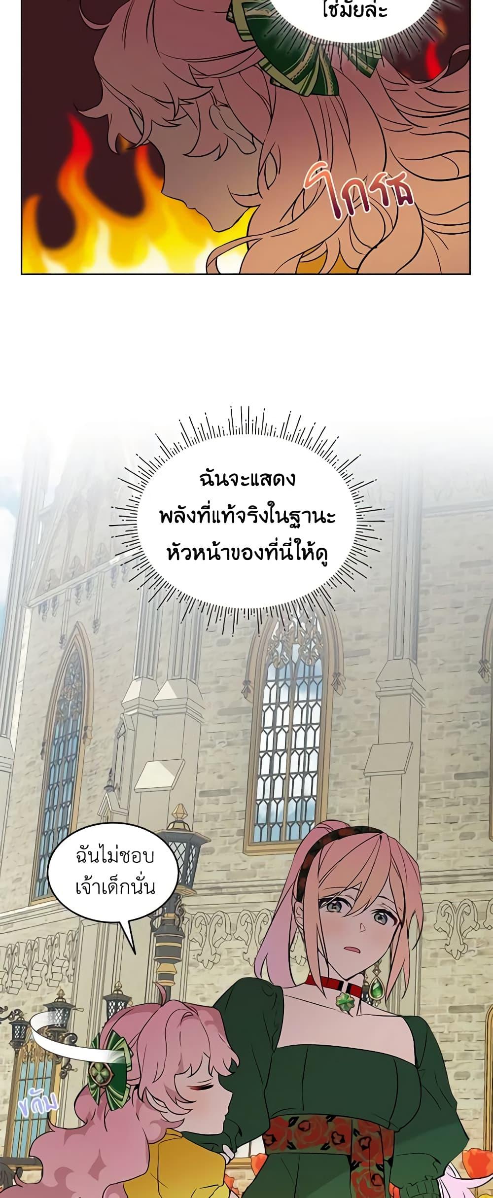 Manga-lc-com อ่านมังงะ อ่านการ์ตูน ออนไลน์ ฟรี The Little Lady Behind the Scenes ตอนที่ 1 2 3 4 5 6 7 8 9 10 11 12 13 14 ฟรี ไม่มีโฆษณา Manga-lc - อ่าน มังงะ อ่าน การ์ตูน ออนไลน์ อ่านมังงะ ฟรี