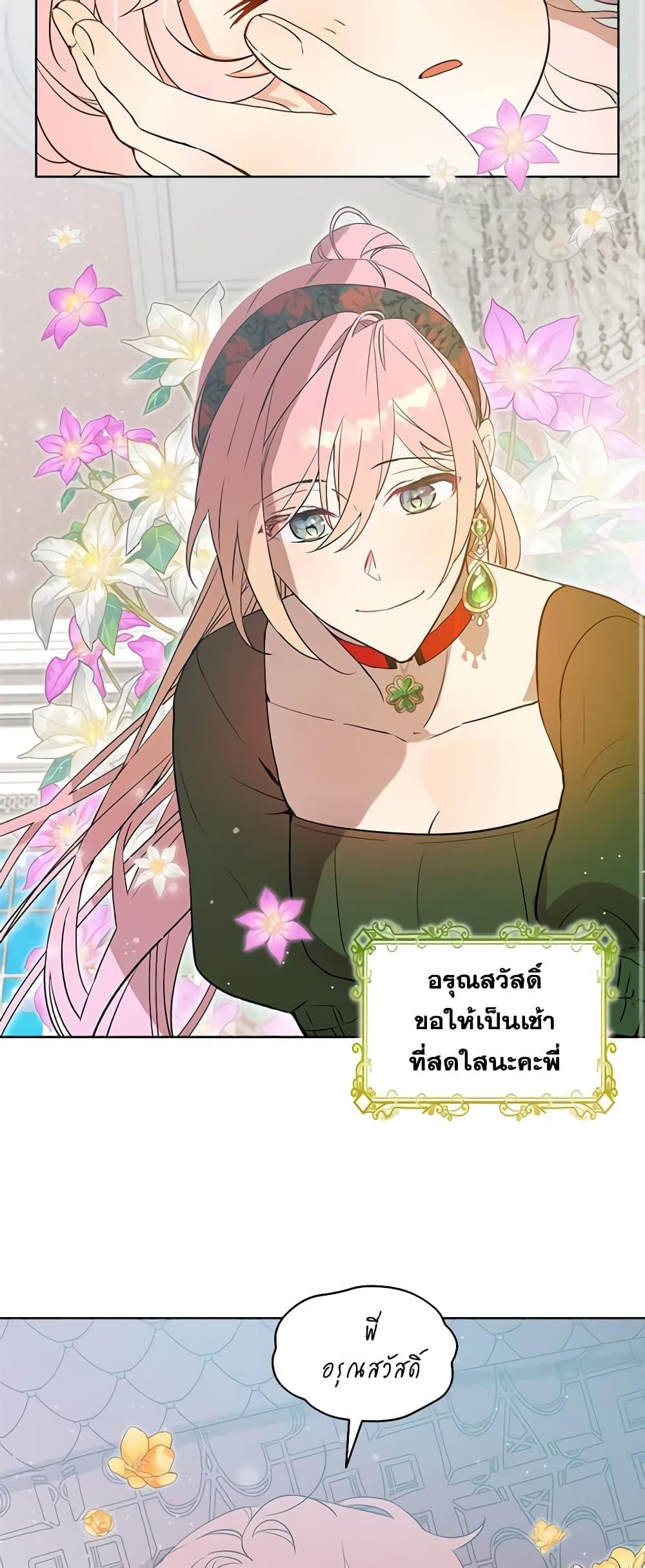 Manga-lc-com อ่านมังงะ อ่านการ์ตูน ออนไลน์ ฟรี The Little Lady Behind the Scenes ตอนที่ 1 2 3 4 5 6 7 8 9 10 11 12 13 14 ฟรี ไม่มีโฆษณา Manga-lc - อ่าน มังงะ อ่าน การ์ตูน ออนไลน์ อ่านมังงะ ฟรี