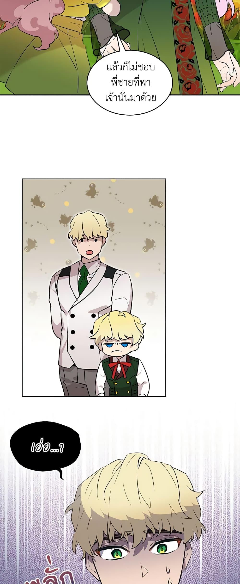 Manga-lc-com อ่านมังงะ อ่านการ์ตูน ออนไลน์ ฟรี The Little Lady Behind the Scenes ตอนที่ 1 2 3 4 5 6 7 8 9 10 11 12 13 14 ฟรี ไม่มีโฆษณา Manga-lc - อ่าน มังงะ อ่าน การ์ตูน ออนไลน์ อ่านมังงะ ฟรี