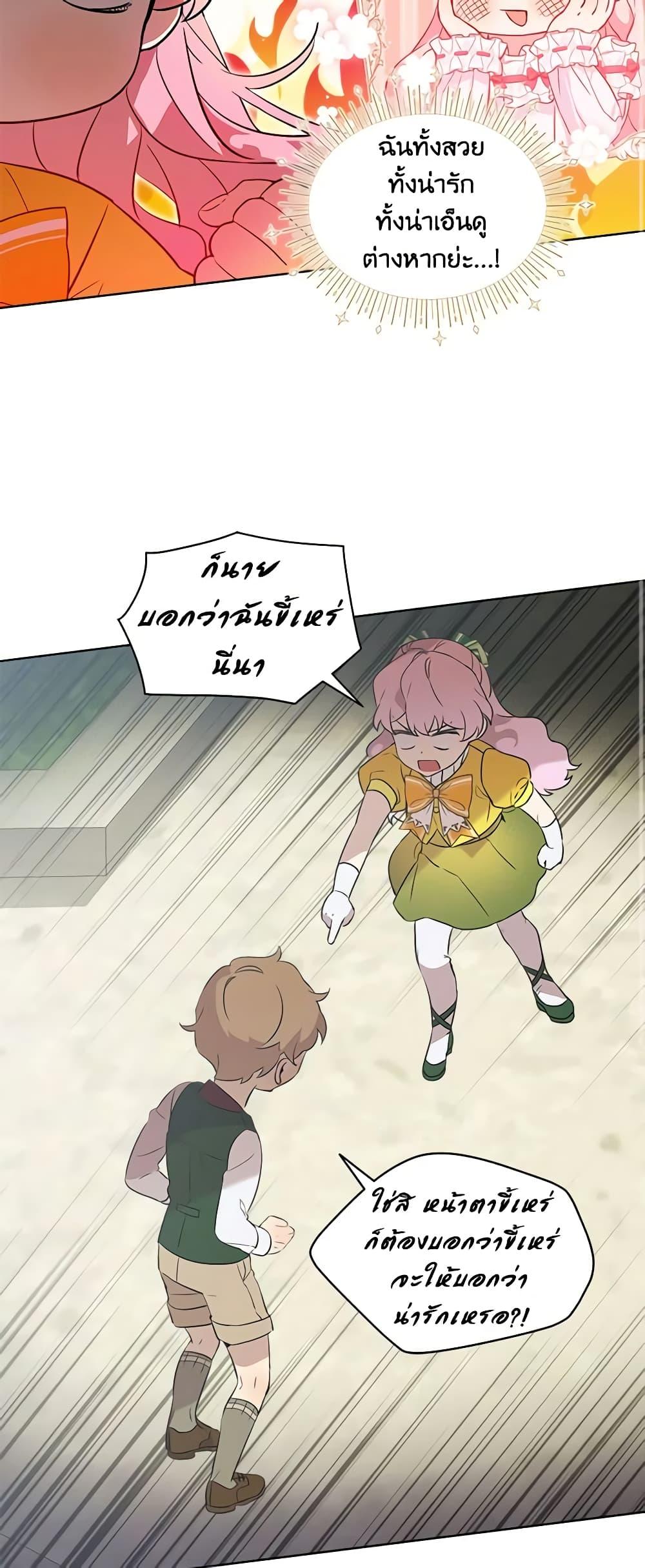 Manga-lc-com อ่านมังงะ อ่านการ์ตูน ออนไลน์ ฟรี The Little Lady Behind the Scenes ตอนที่ 1 2 3 4 5 6 7 8 9 10 11 12 13 14 ฟรี ไม่มีโฆษณา Manga-lc - อ่าน มังงะ อ่าน การ์ตูน ออนไลน์ อ่านมังงะ ฟรี