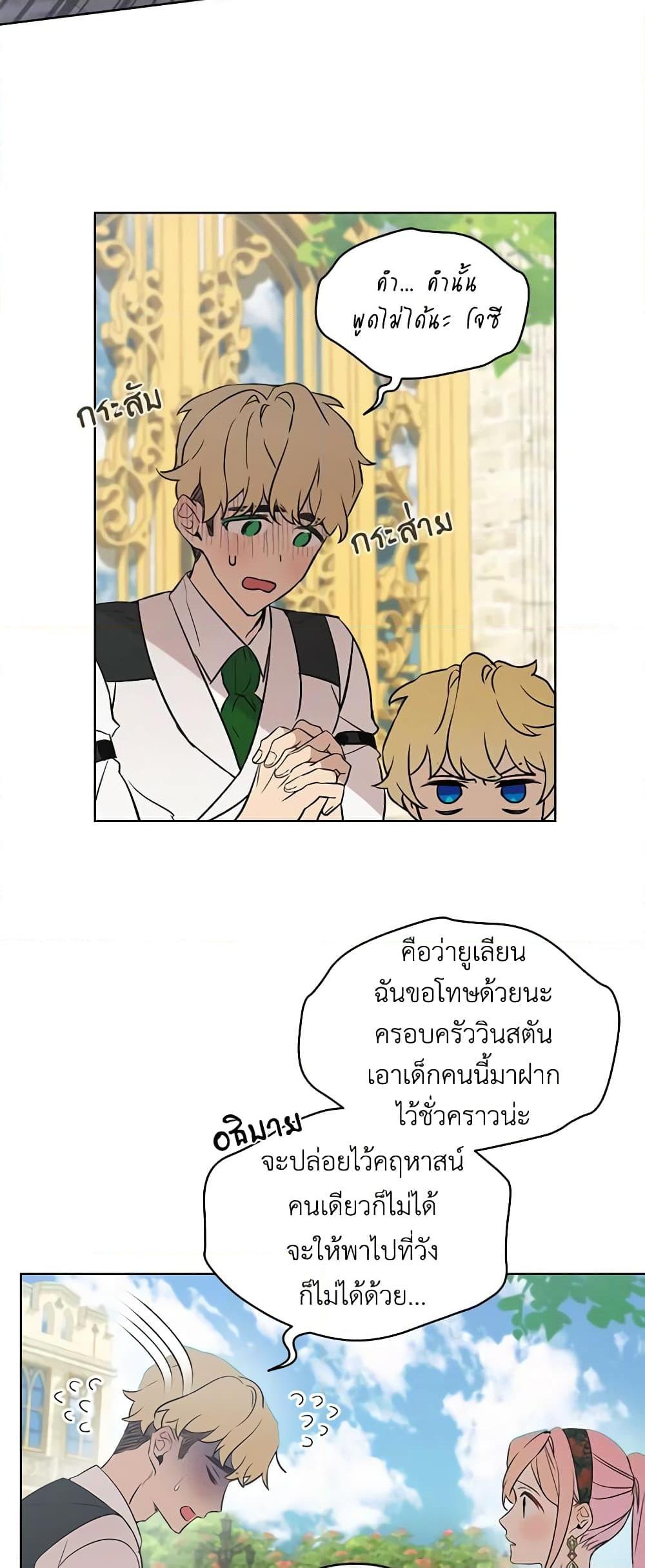 Manga-lc-com อ่านมังงะ อ่านการ์ตูน ออนไลน์ ฟรี The Little Lady Behind the Scenes ตอนที่ 1 2 3 4 5 6 7 8 9 10 11 12 13 14 ฟรี ไม่มีโฆษณา Manga-lc - อ่าน มังงะ อ่าน การ์ตูน ออนไลน์ อ่านมังงะ ฟรี