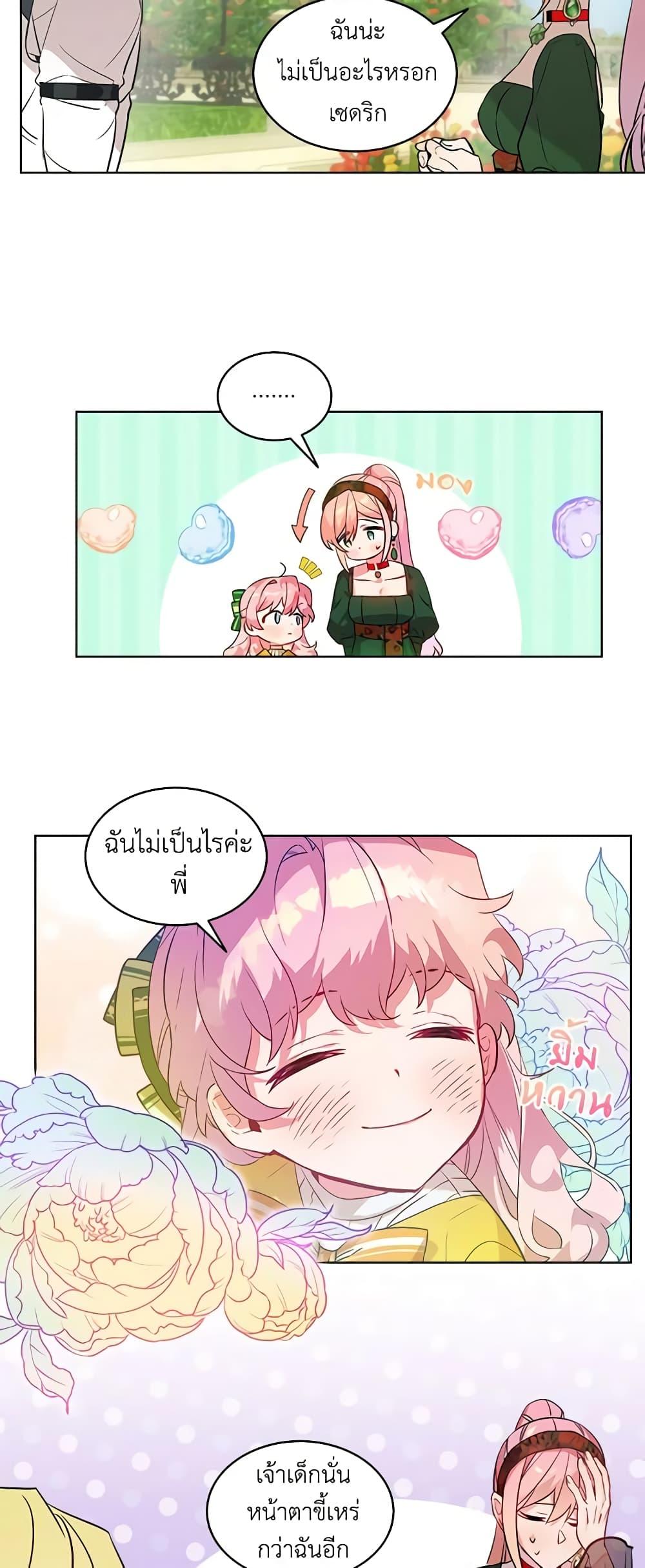 Manga-lc-com อ่านมังงะ อ่านการ์ตูน ออนไลน์ ฟรี The Little Lady Behind the Scenes ตอนที่ 1 2 3 4 5 6 7 8 9 10 11 12 13 14 ฟรี ไม่มีโฆษณา Manga-lc - อ่าน มังงะ อ่าน การ์ตูน ออนไลน์ อ่านมังงะ ฟรี