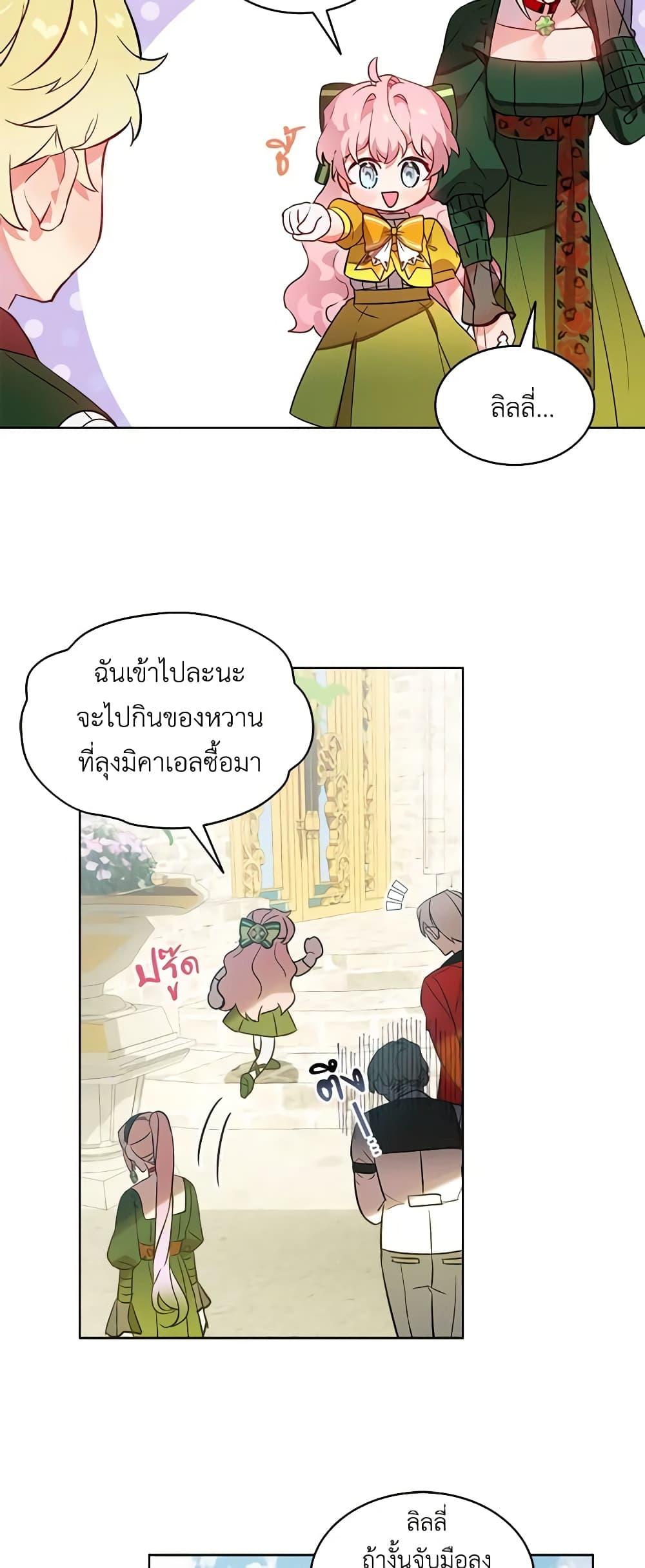 Manga-lc-com อ่านมังงะ อ่านการ์ตูน ออนไลน์ ฟรี The Little Lady Behind the Scenes ตอนที่ 1 2 3 4 5 6 7 8 9 10 11 12 13 14 ฟรี ไม่มีโฆษณา Manga-lc - อ่าน มังงะ อ่าน การ์ตูน ออนไลน์ อ่านมังงะ ฟรี