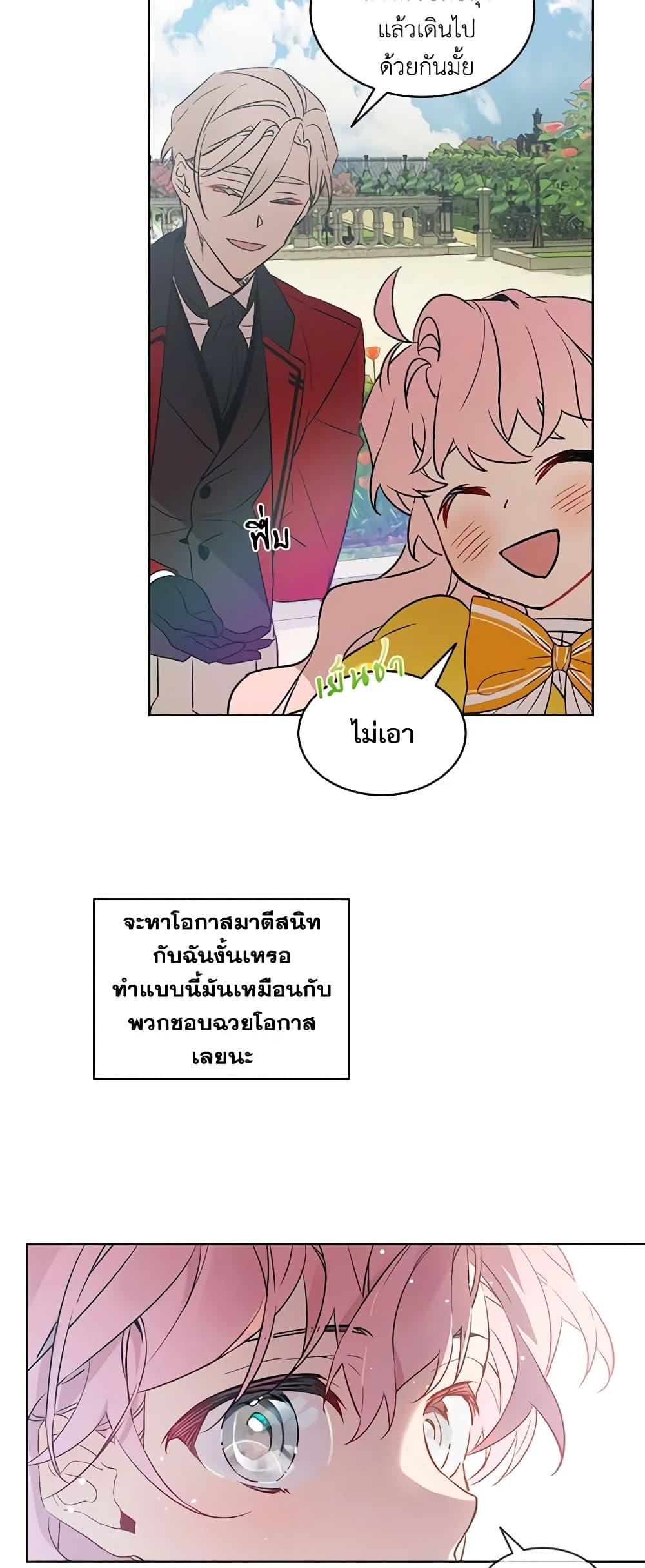 Manga-lc-com อ่านมังงะ อ่านการ์ตูน ออนไลน์ ฟรี The Little Lady Behind the Scenes ตอนที่ 1 2 3 4 5 6 7 8 9 10 11 12 13 14 ฟรี ไม่มีโฆษณา Manga-lc - อ่าน มังงะ อ่าน การ์ตูน ออนไลน์ อ่านมังงะ ฟรี