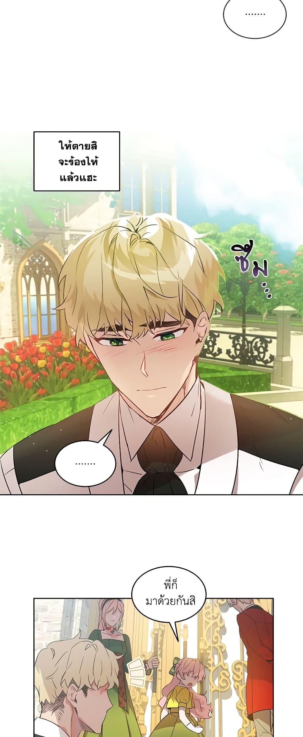 Manga-lc-com อ่านมังงะ อ่านการ์ตูน ออนไลน์ ฟรี The Little Lady Behind the Scenes ตอนที่ 1 2 3 4 5 6 7 8 9 10 11 12 13 14 ฟรี ไม่มีโฆษณา Manga-lc - อ่าน มังงะ อ่าน การ์ตูน ออนไลน์ อ่านมังงะ ฟรี