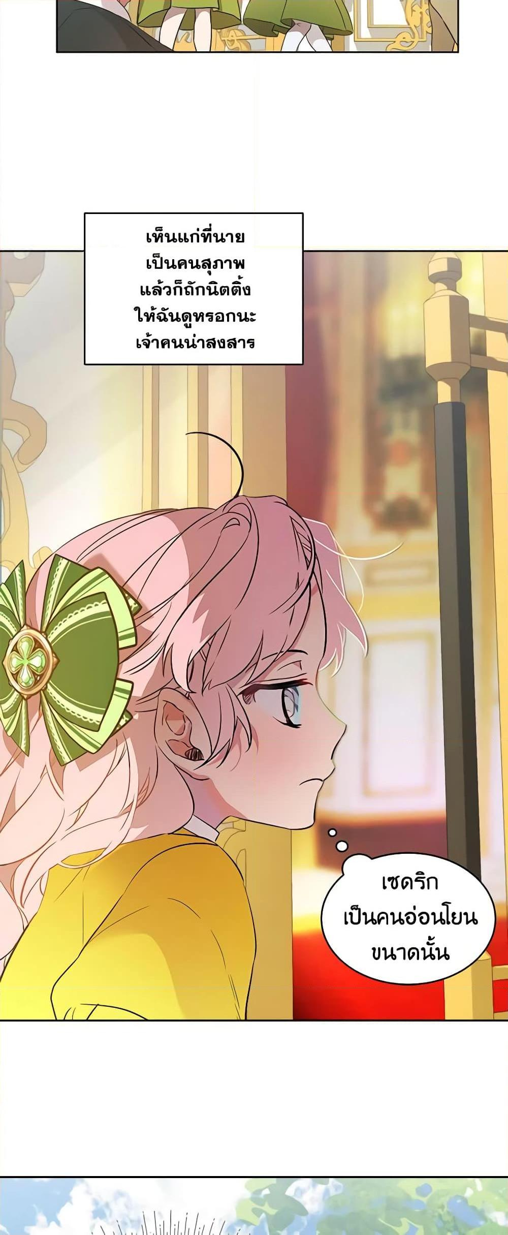 Manga-lc-com อ่านมังงะ อ่านการ์ตูน ออนไลน์ ฟรี The Little Lady Behind the Scenes ตอนที่ 1 2 3 4 5 6 7 8 9 10 11 12 13 14 ฟรี ไม่มีโฆษณา Manga-lc - อ่าน มังงะ อ่าน การ์ตูน ออนไลน์ อ่านมังงะ ฟรี